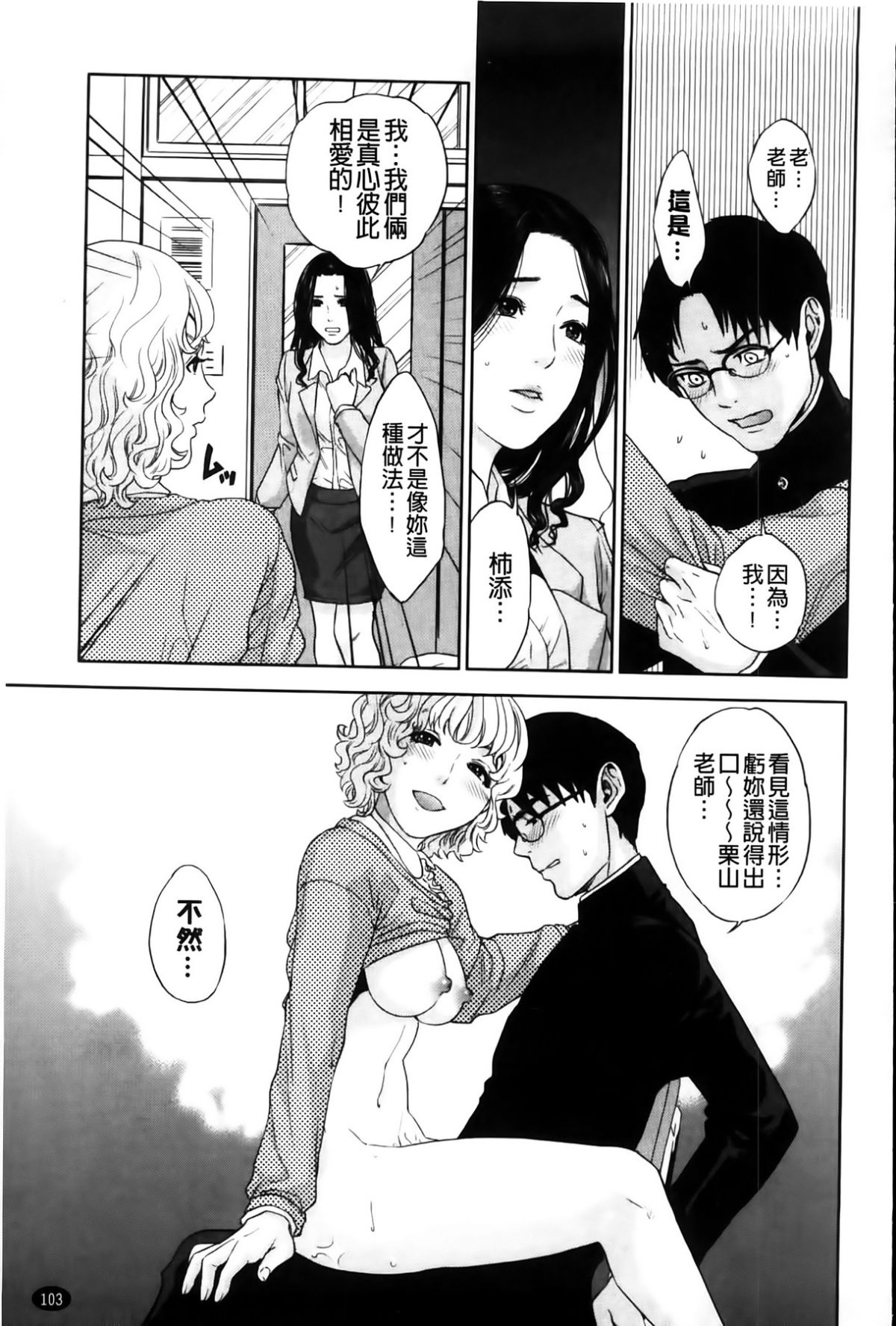 103