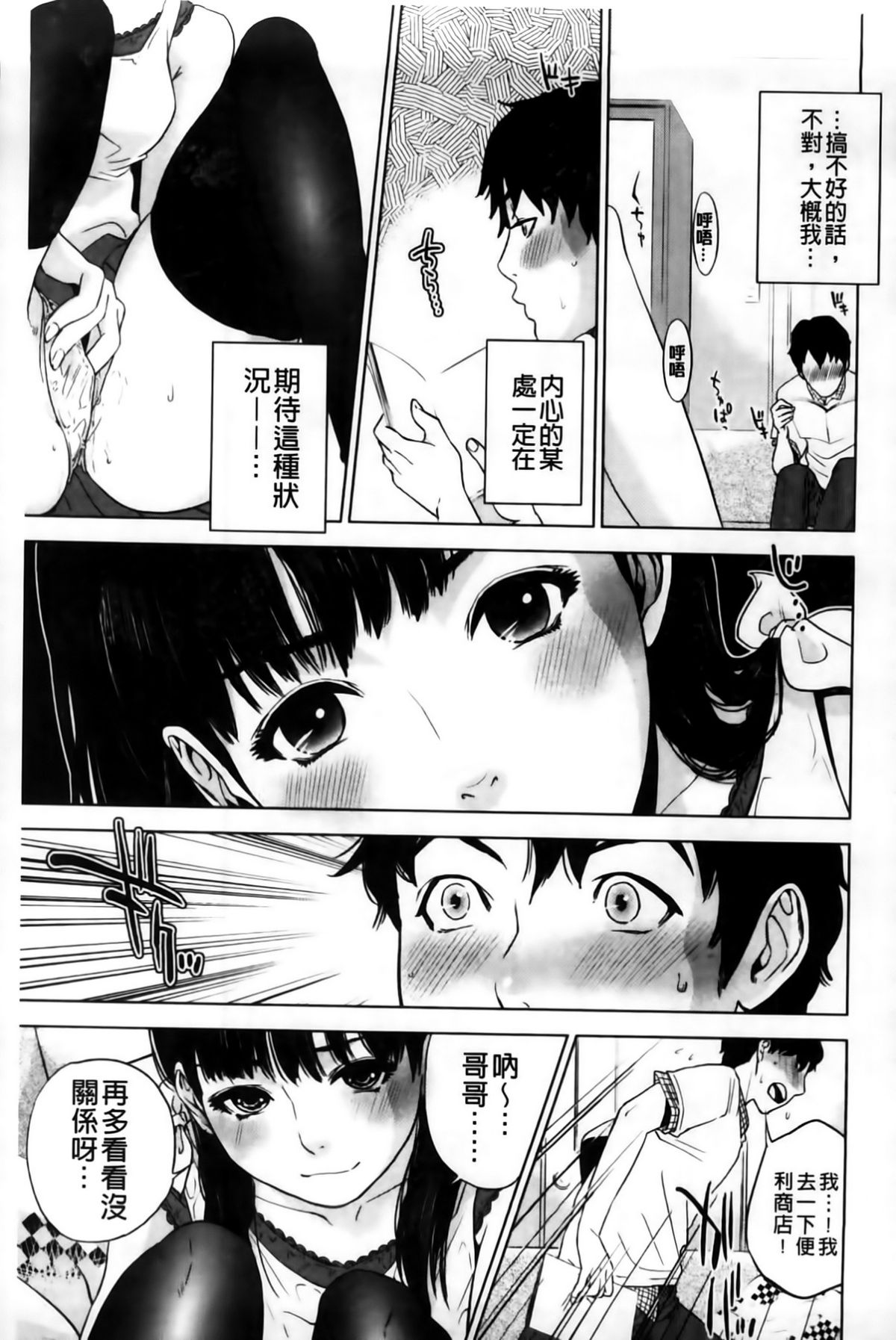 193
