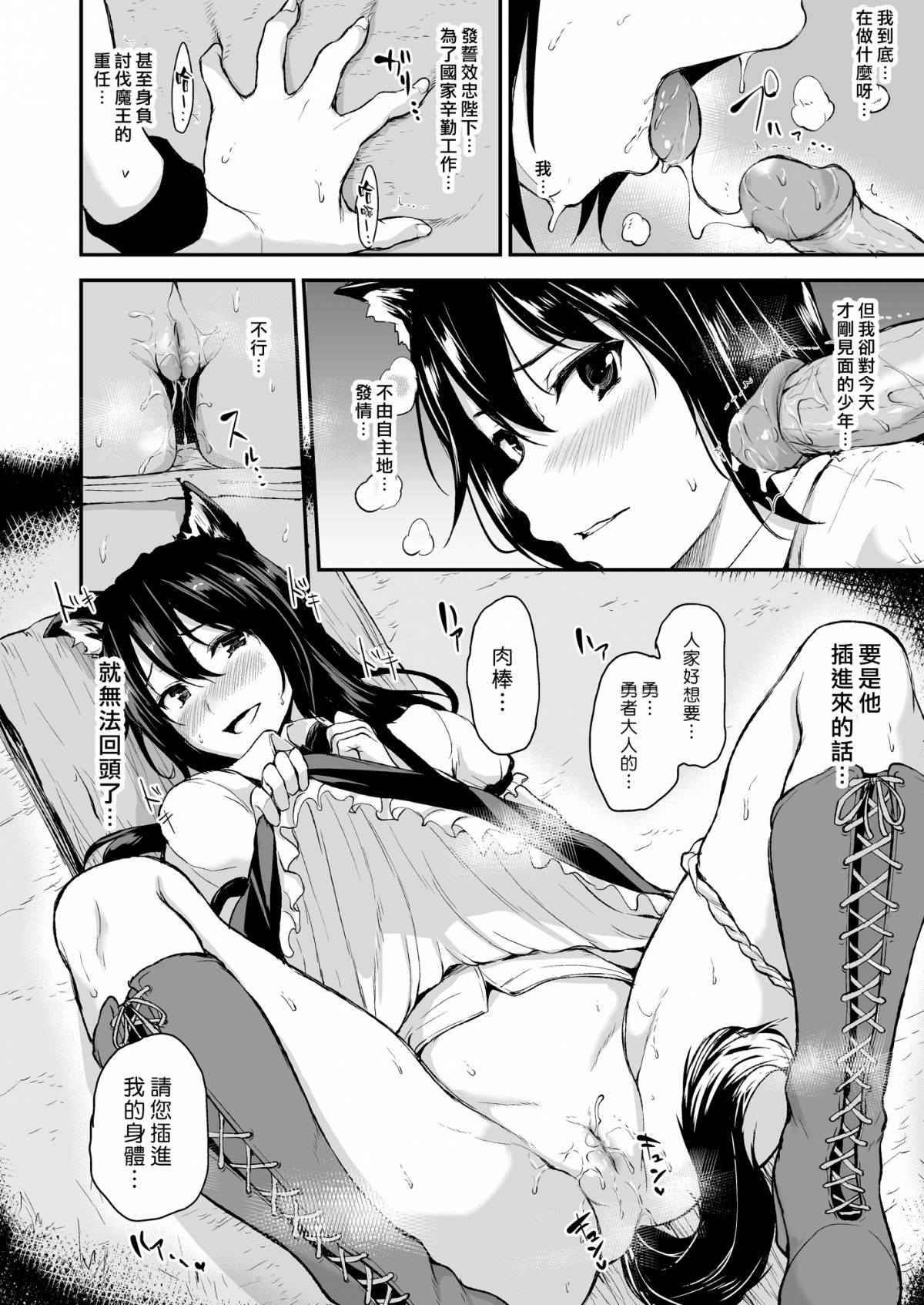 23