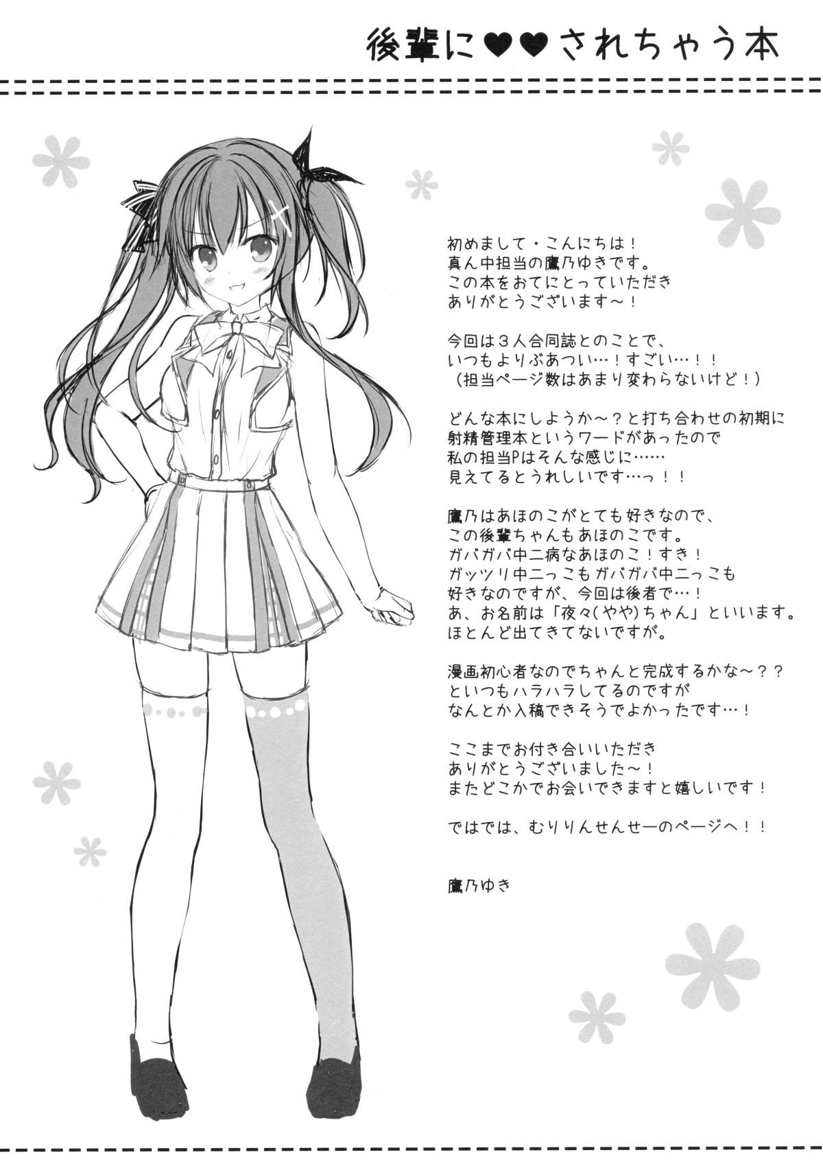 024