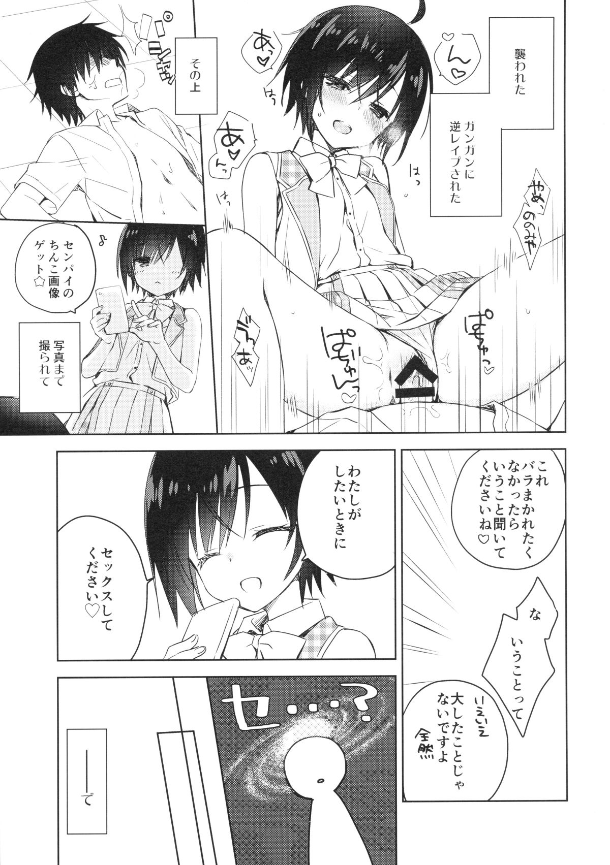 030