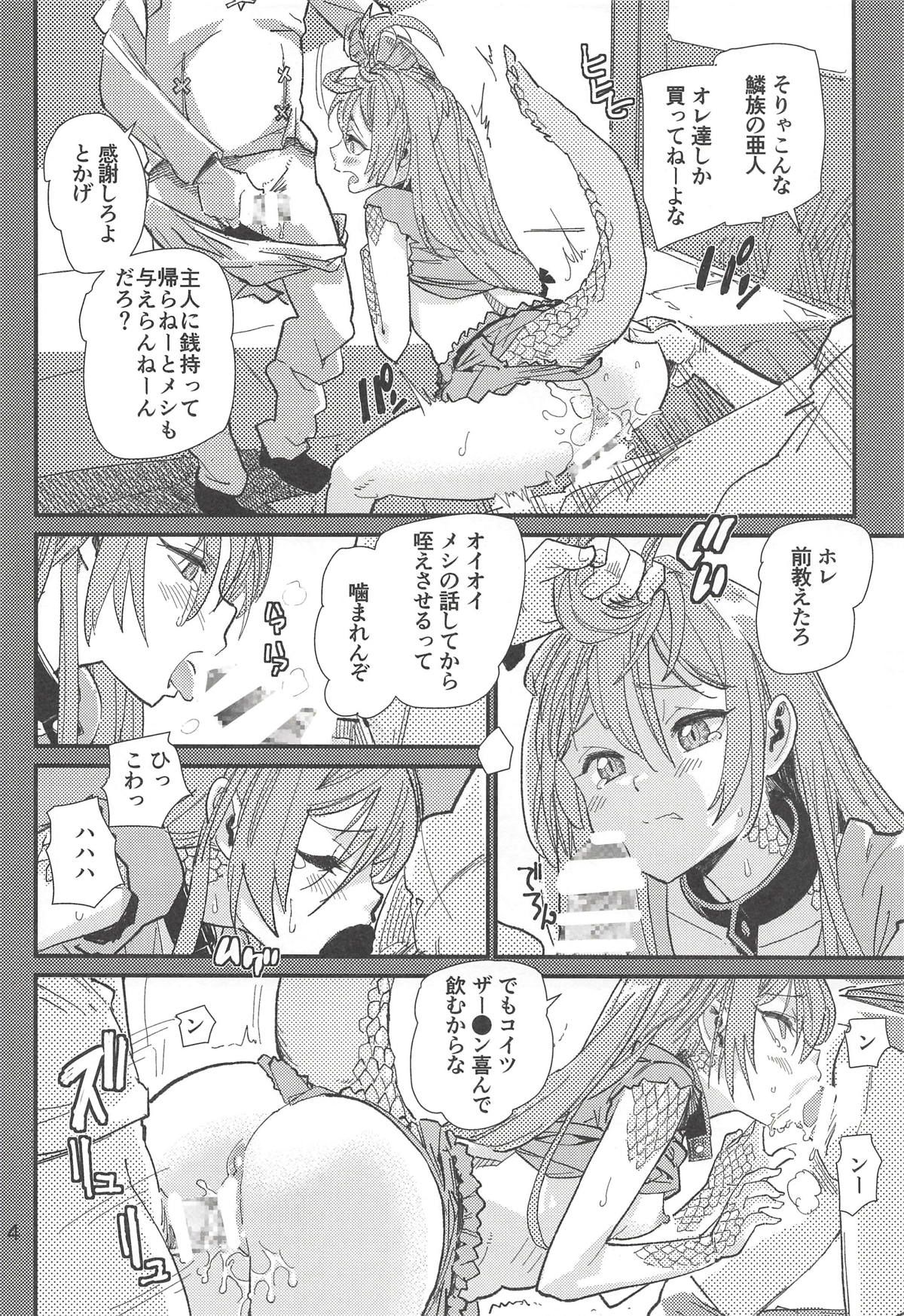 003