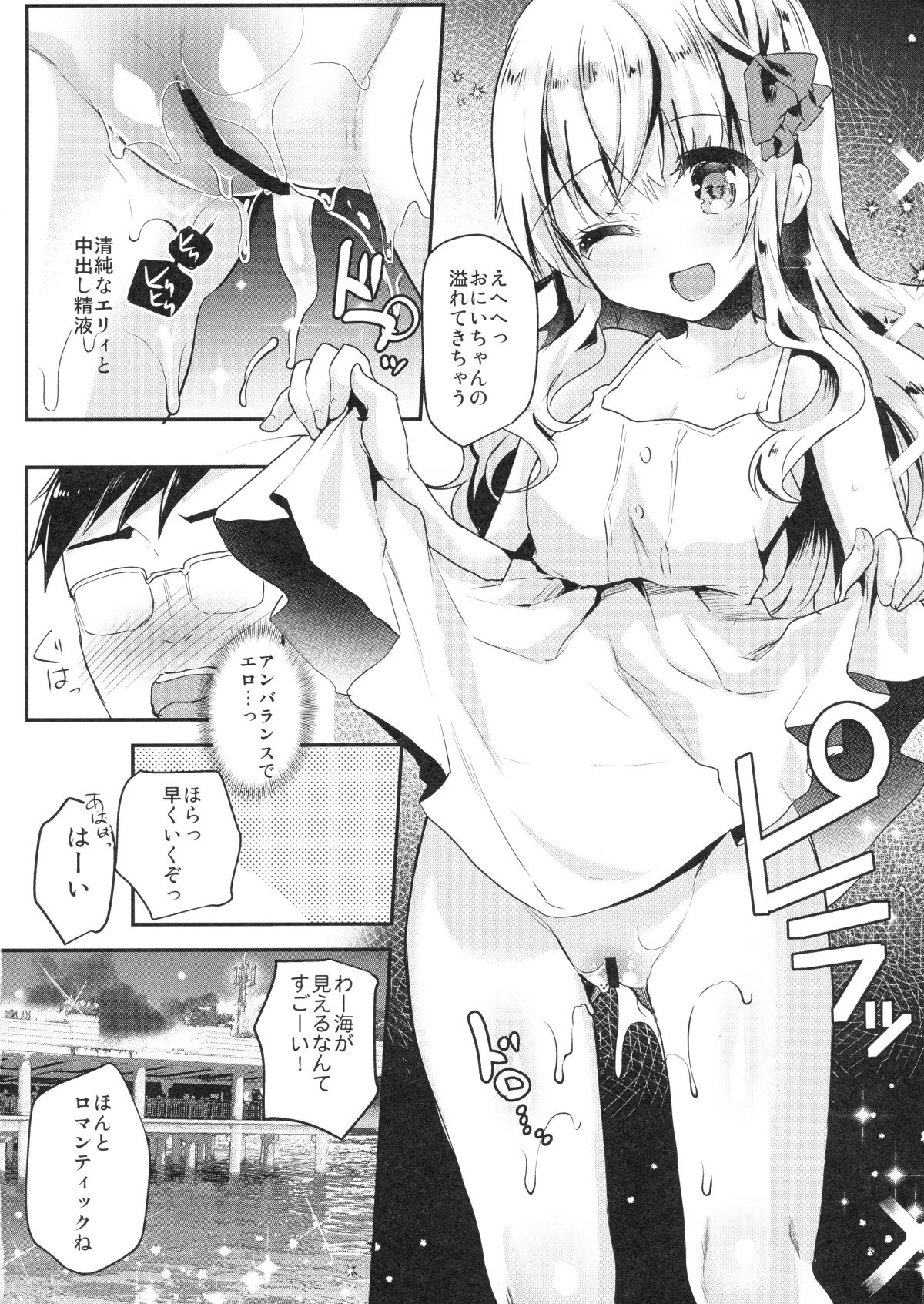 015