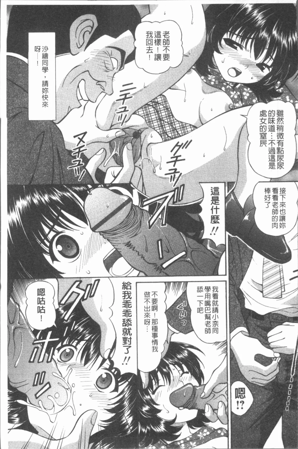 030