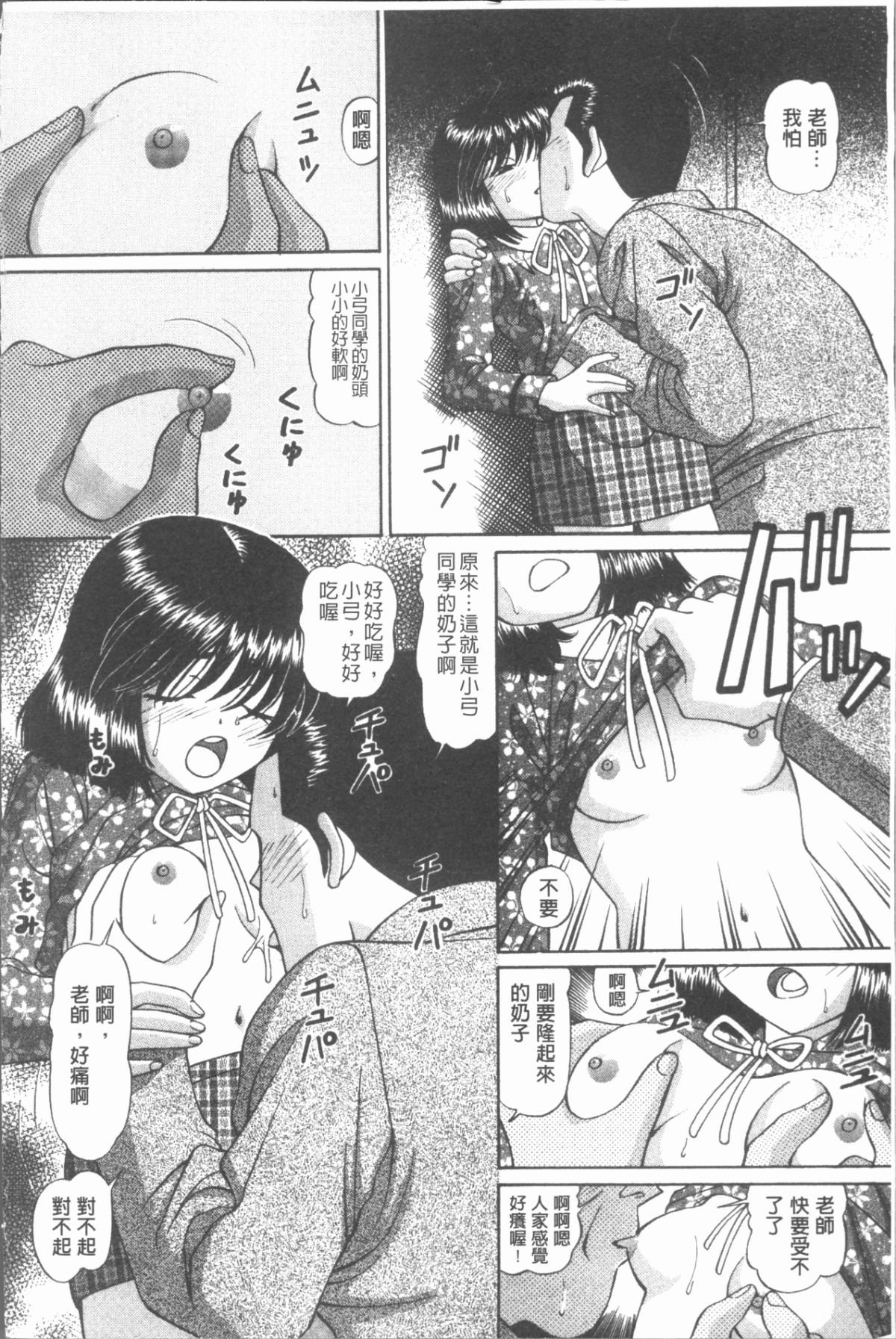 043