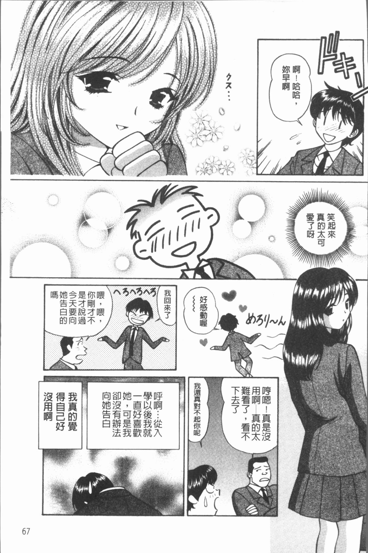 072