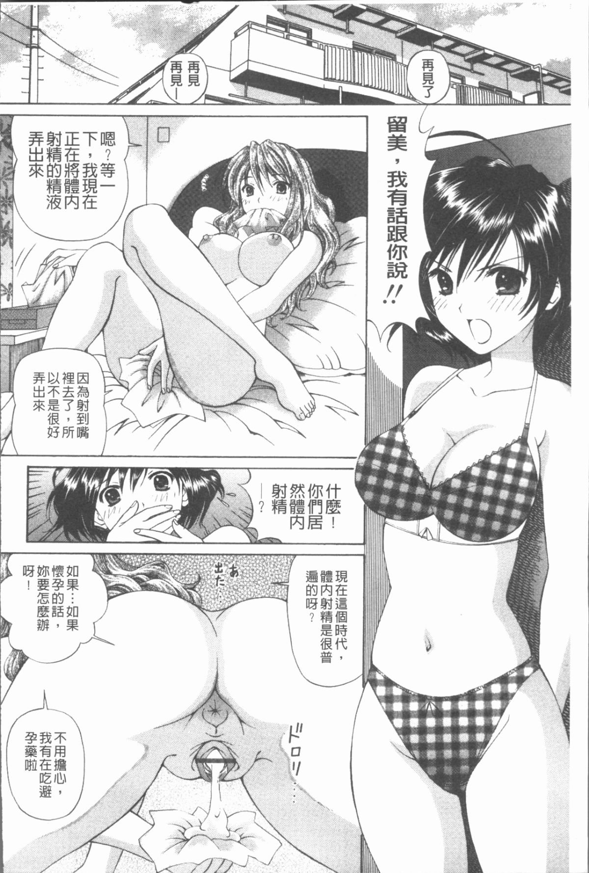 161