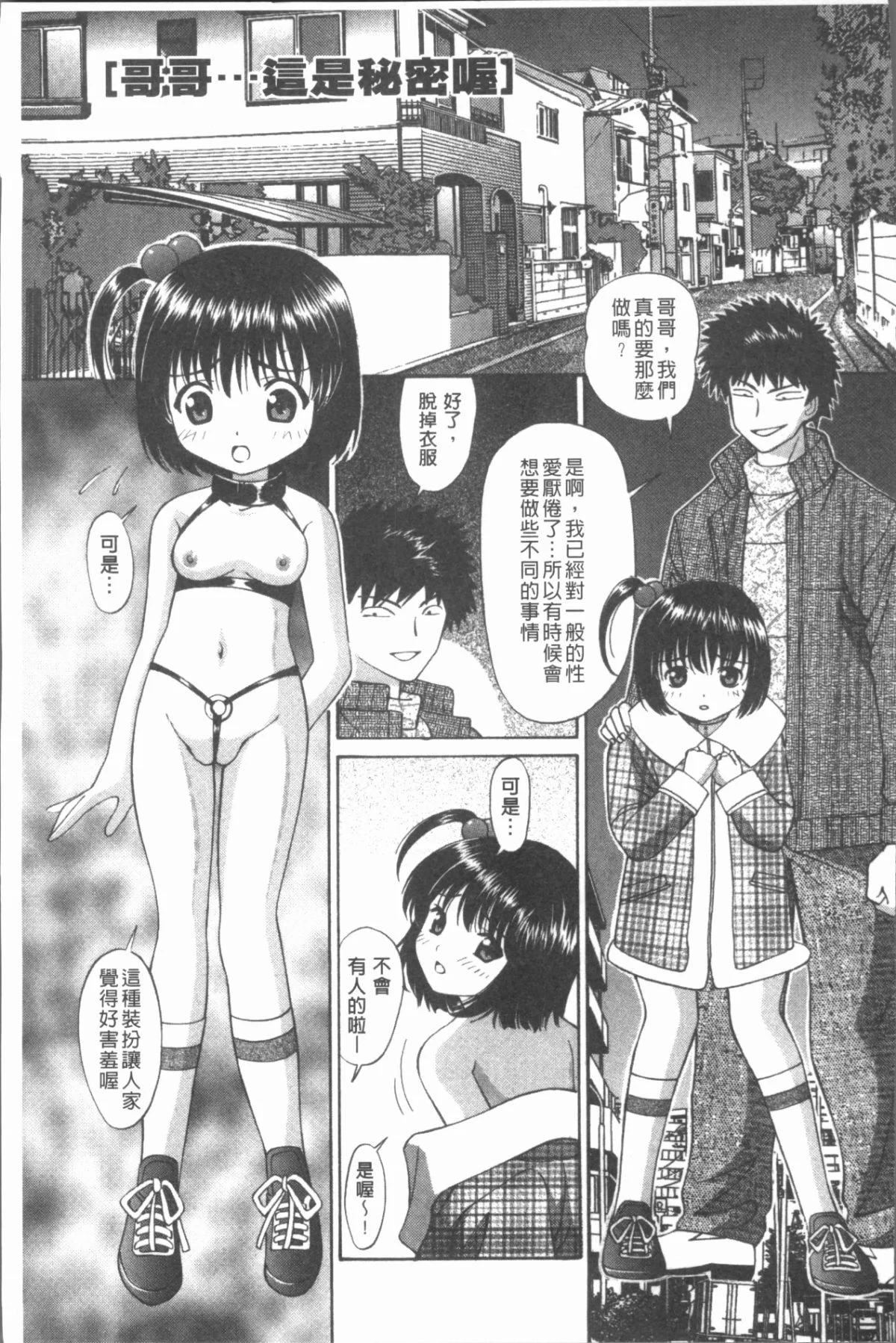 194