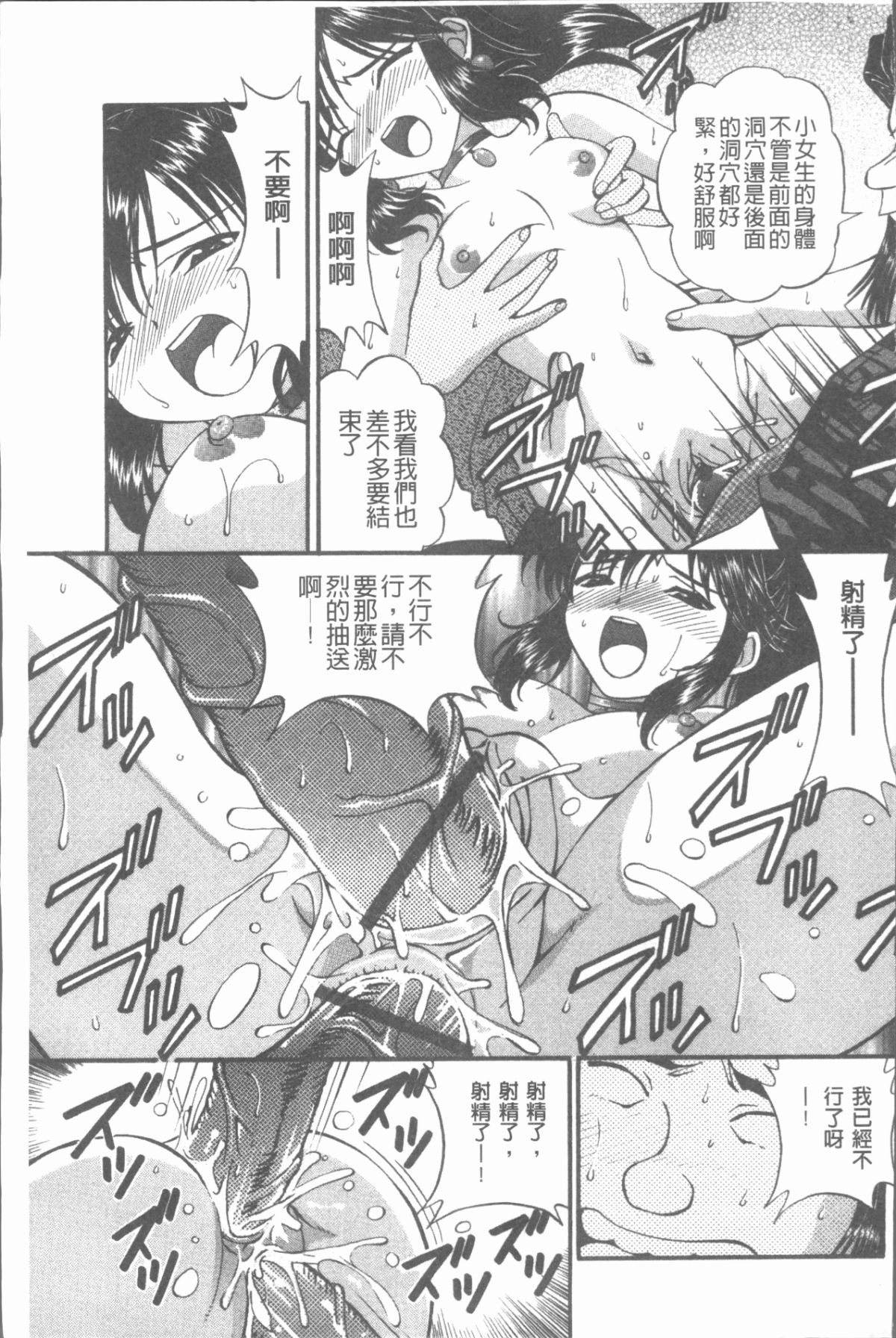 224