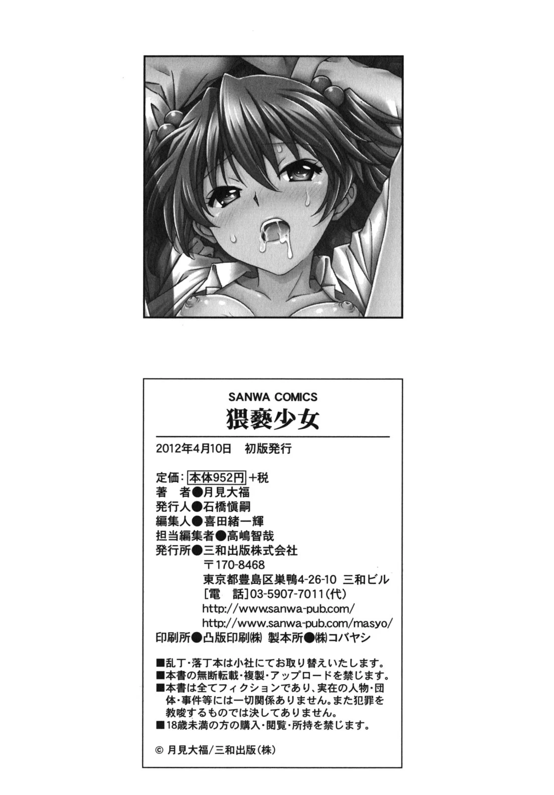 231