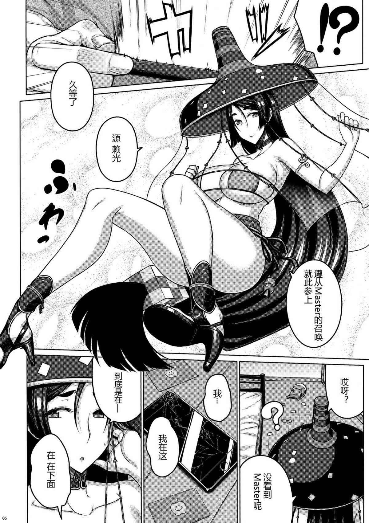 005
