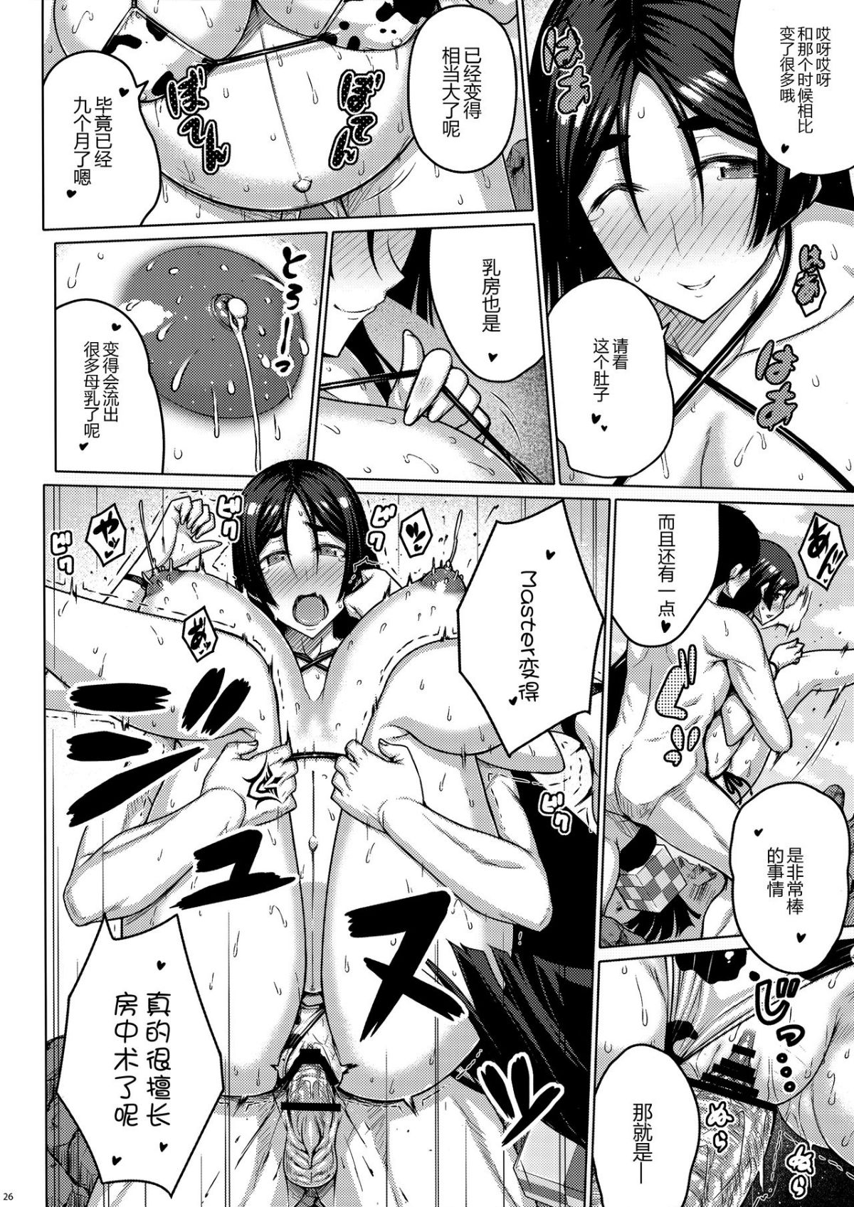025