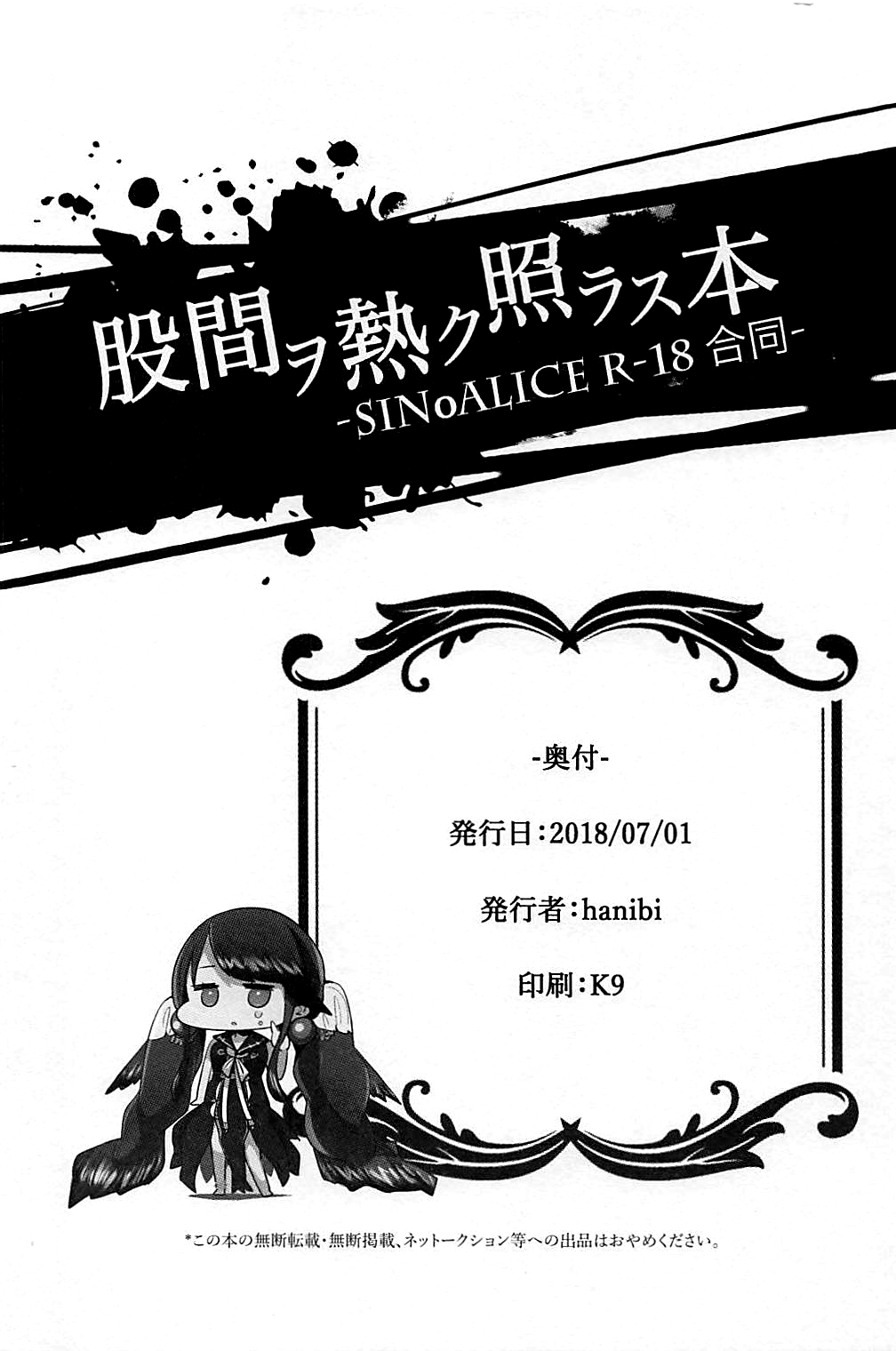 19
