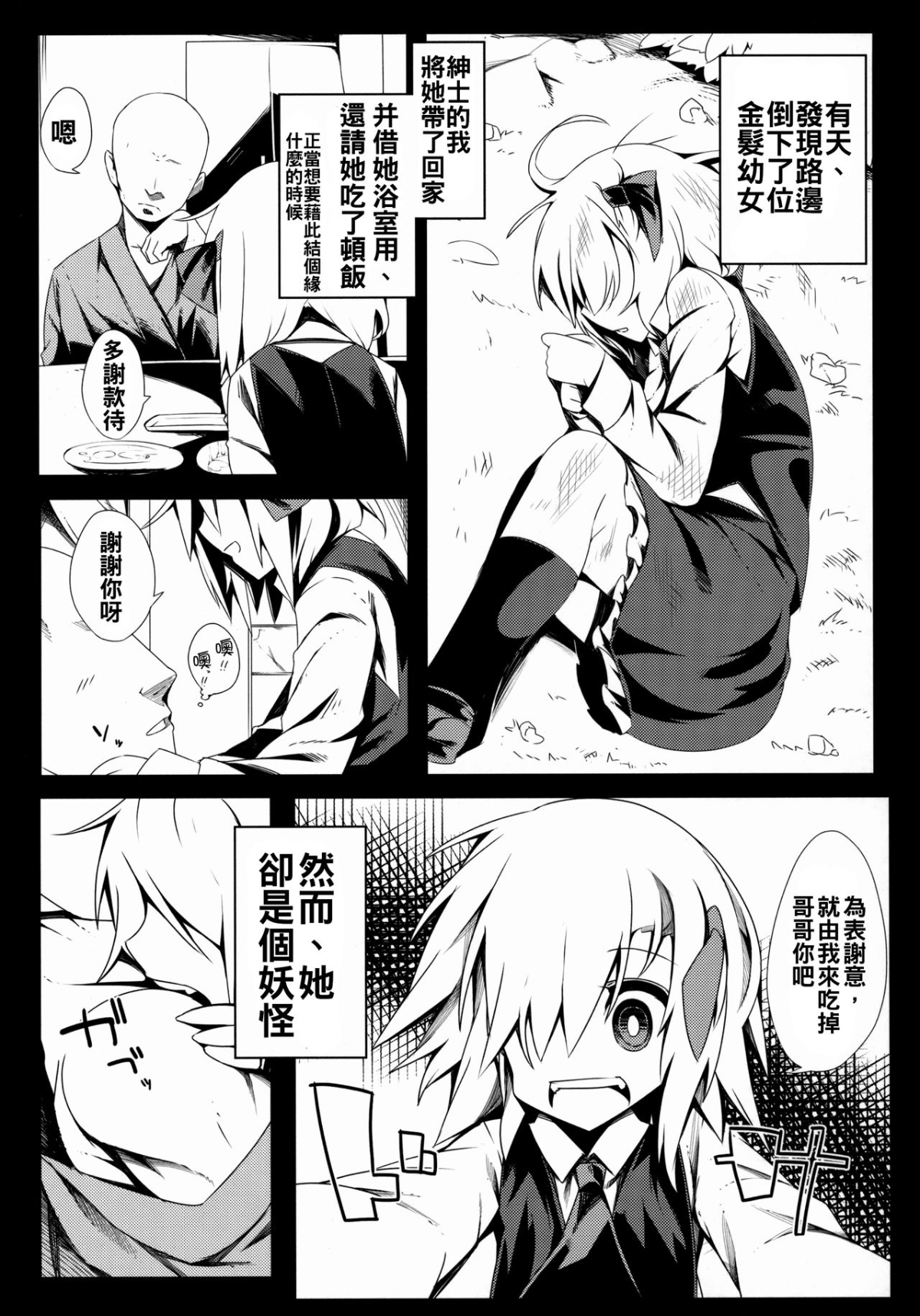 03