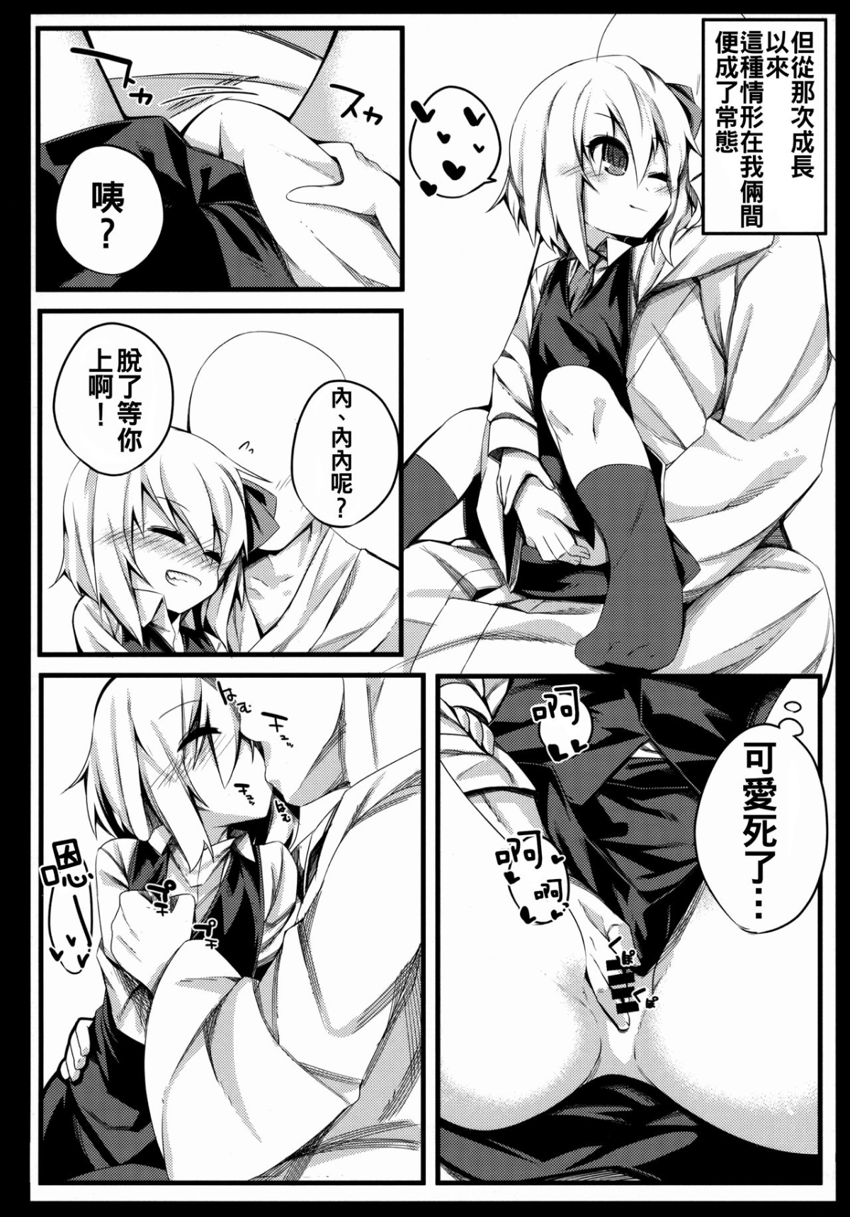 06