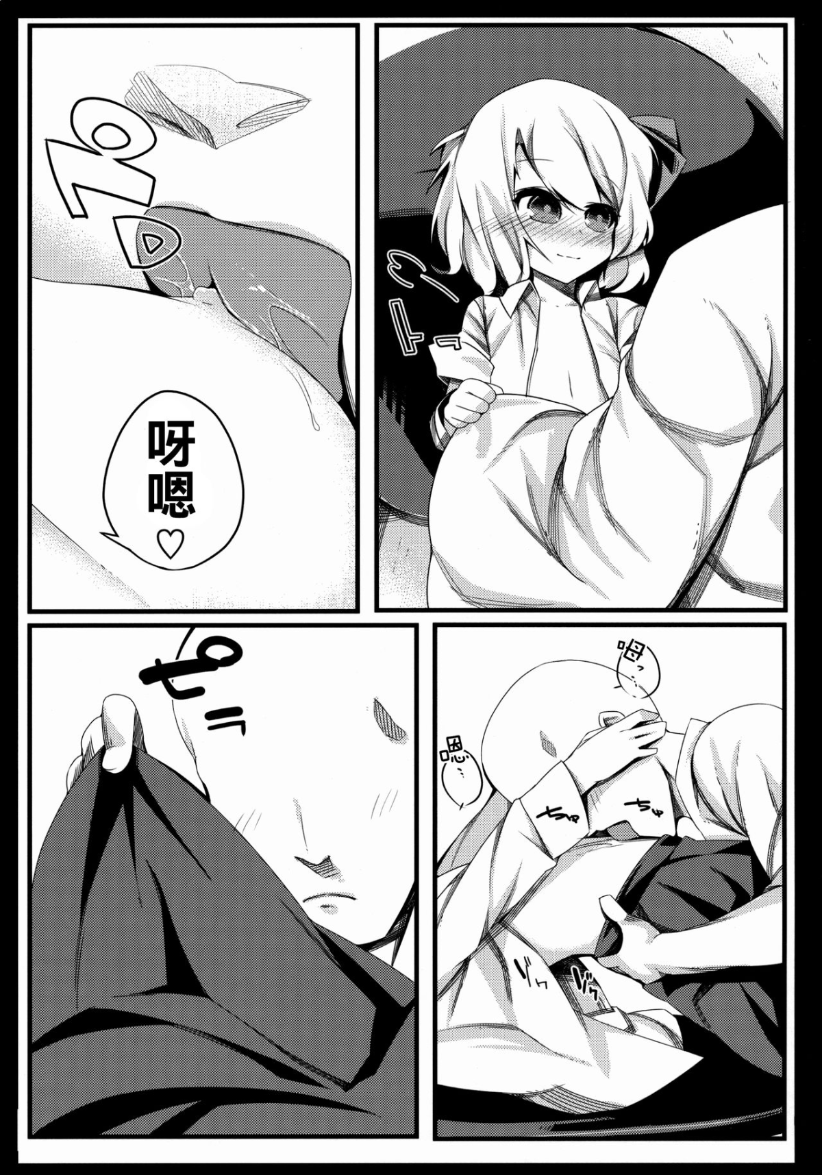 07
