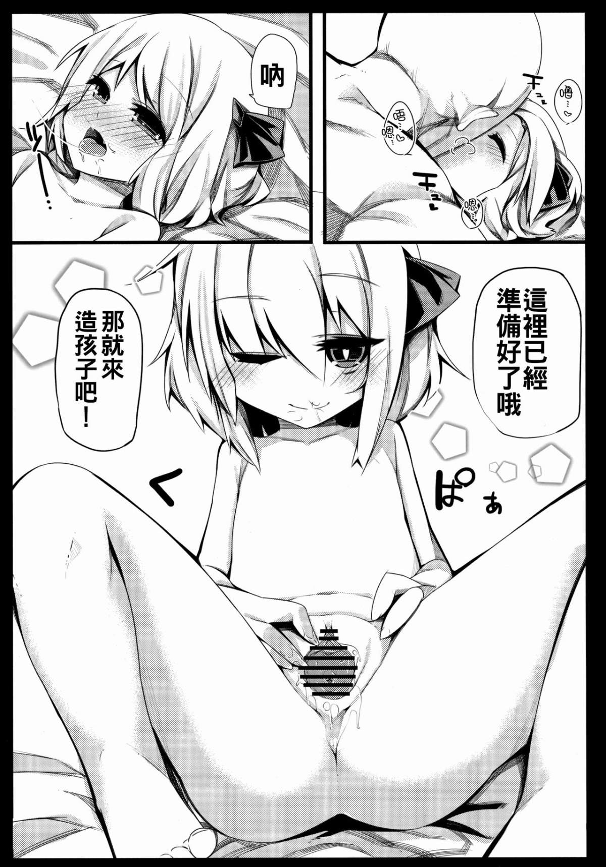 23