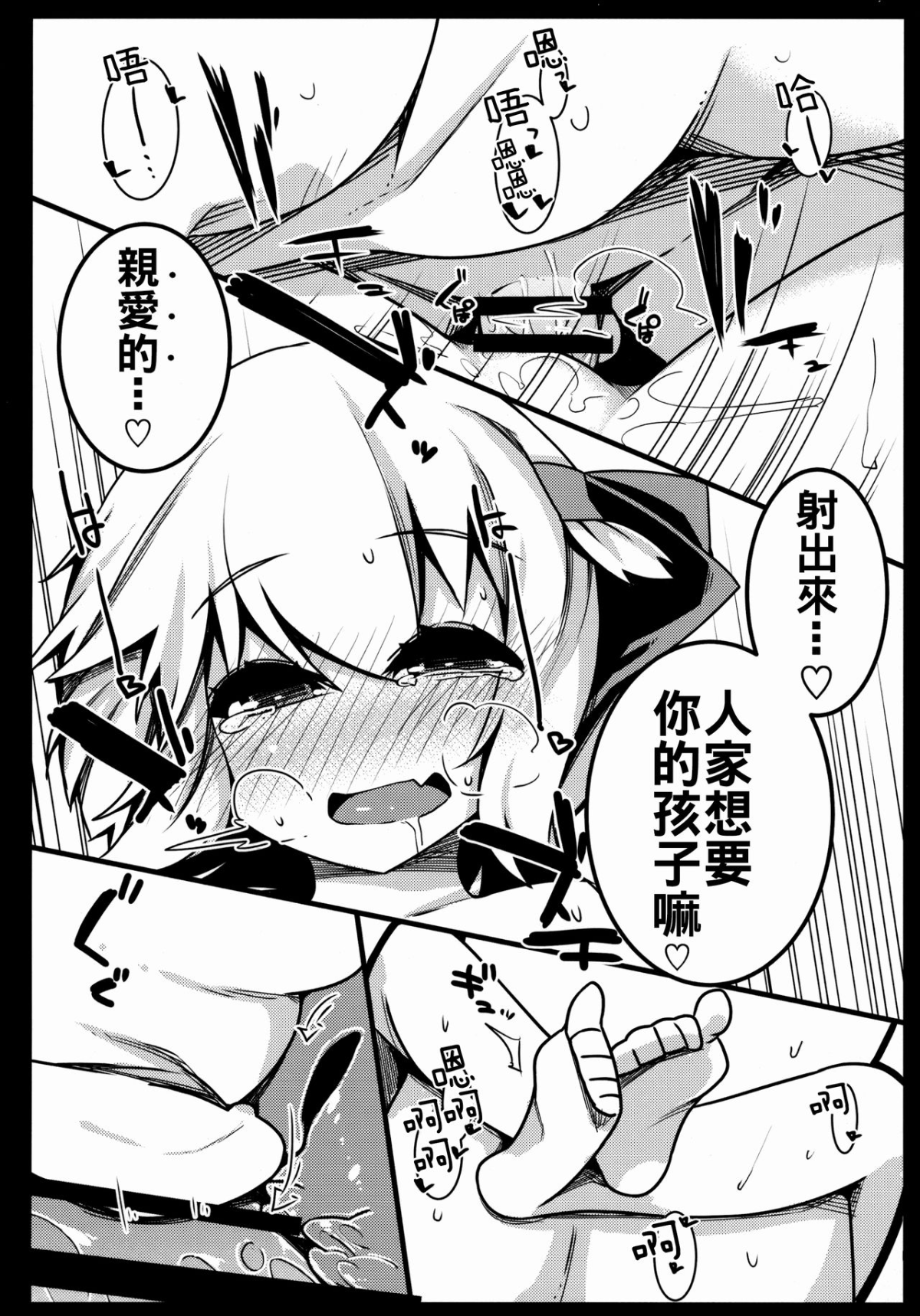 26