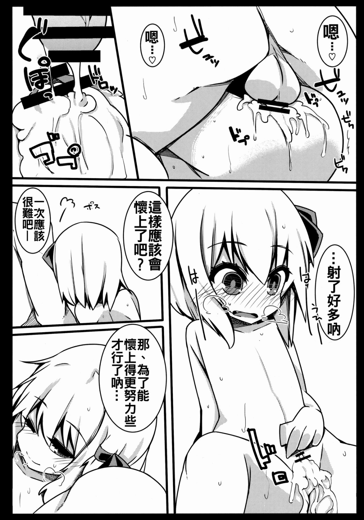 28
