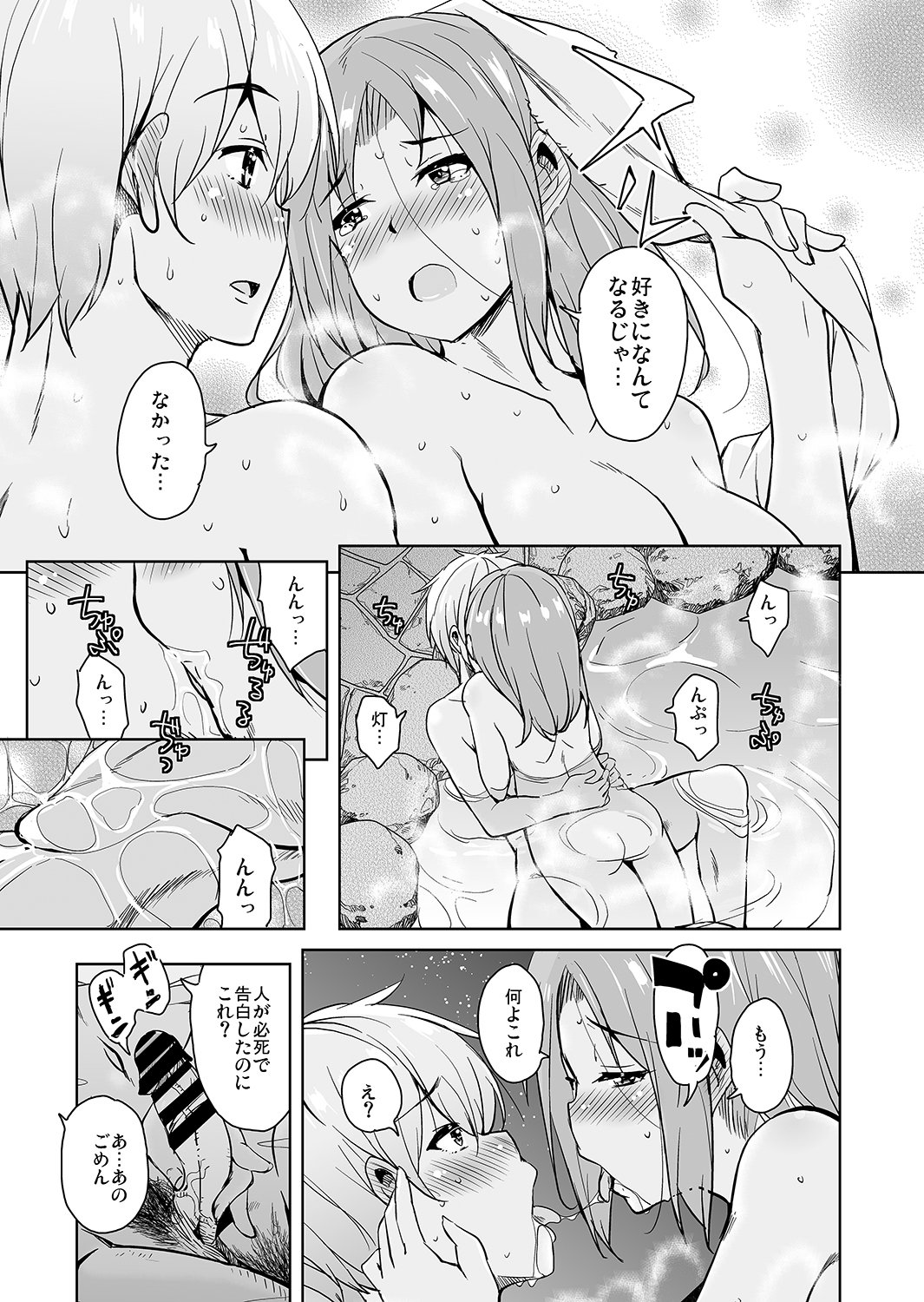 rito7de0015