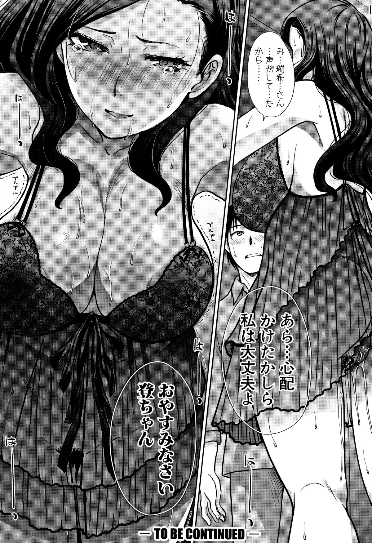 P042