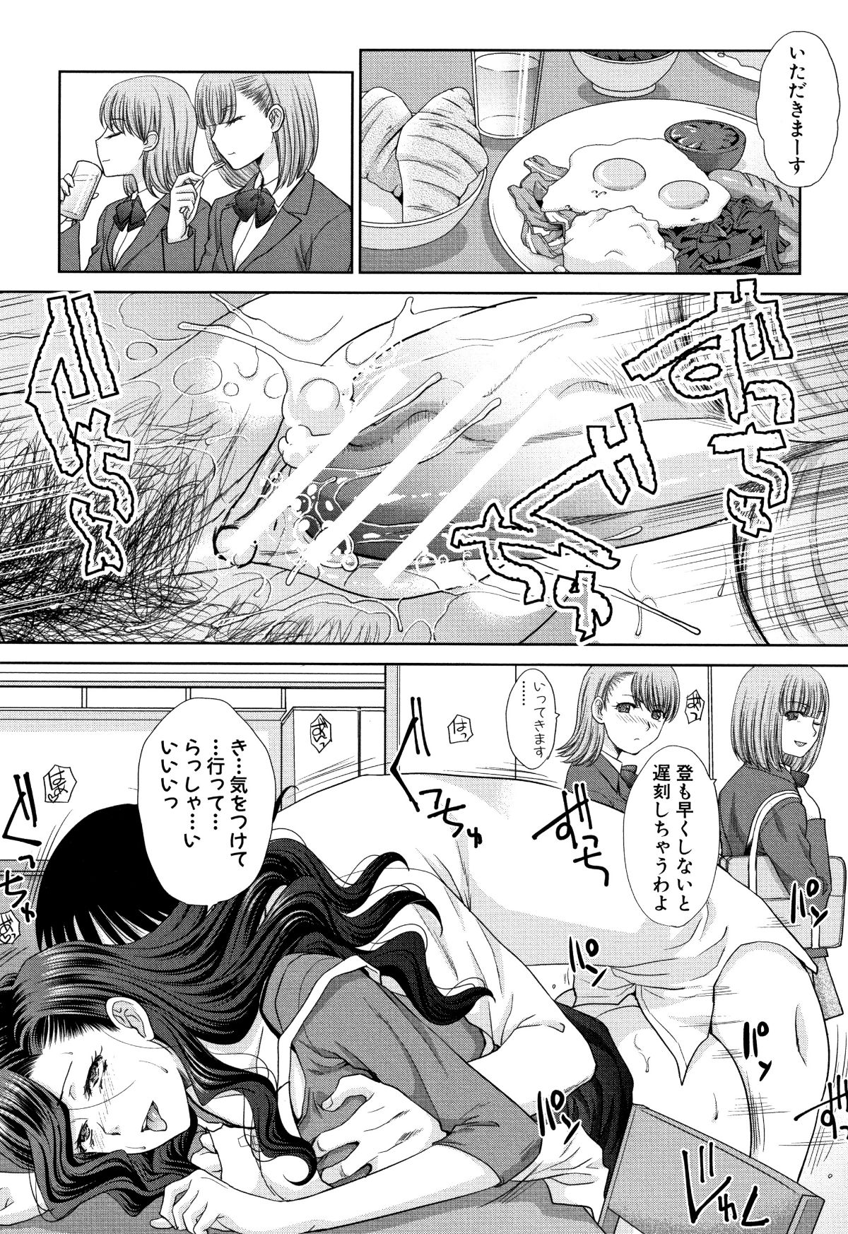 P116