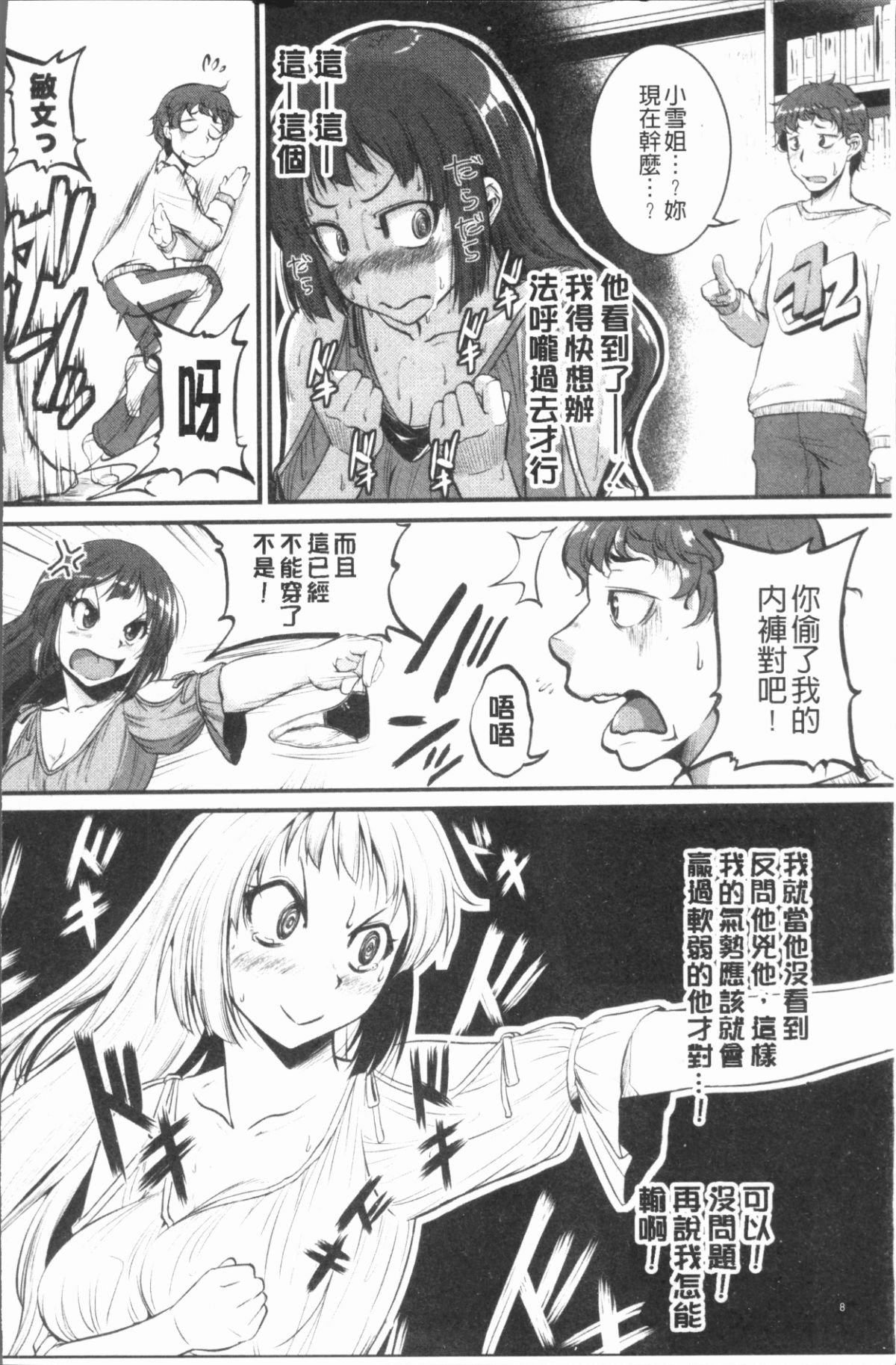 017