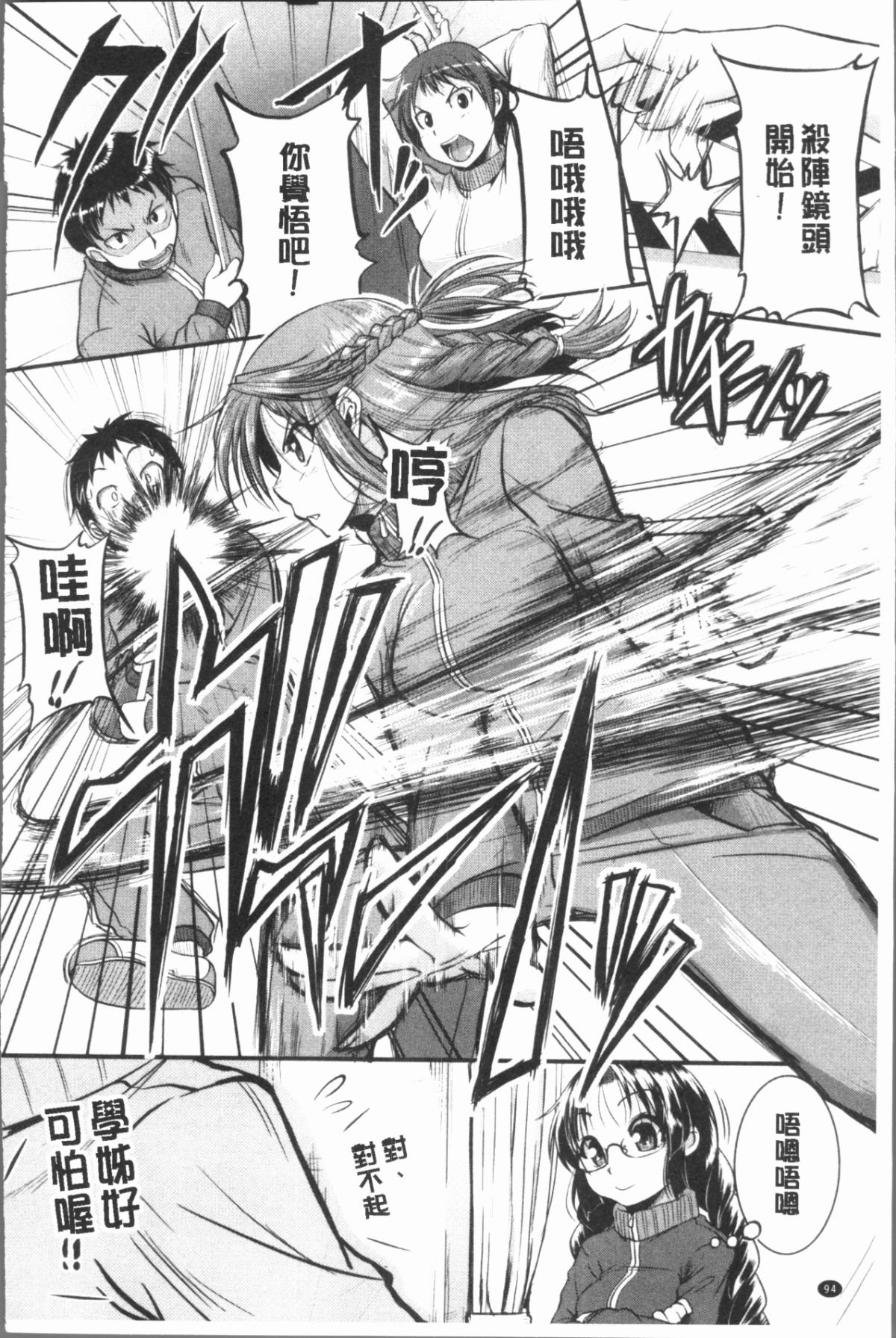 103