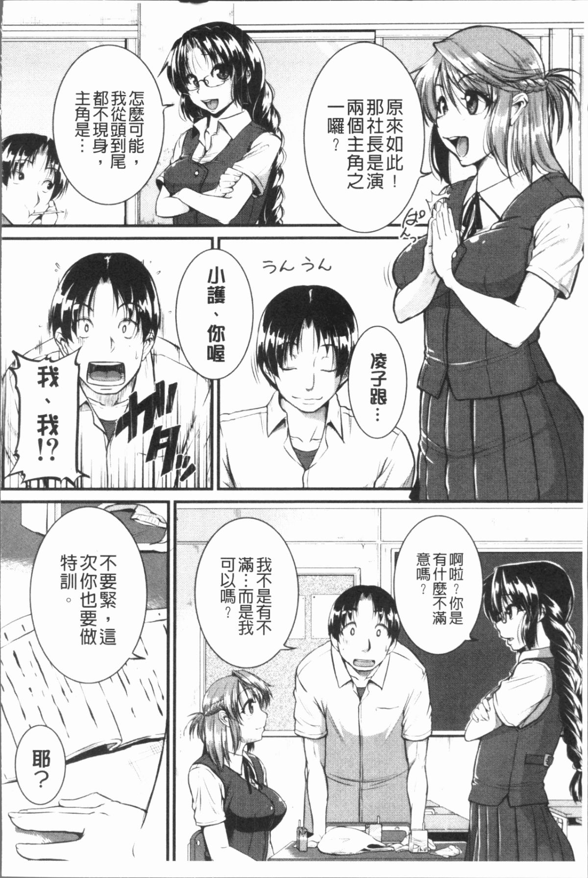 119