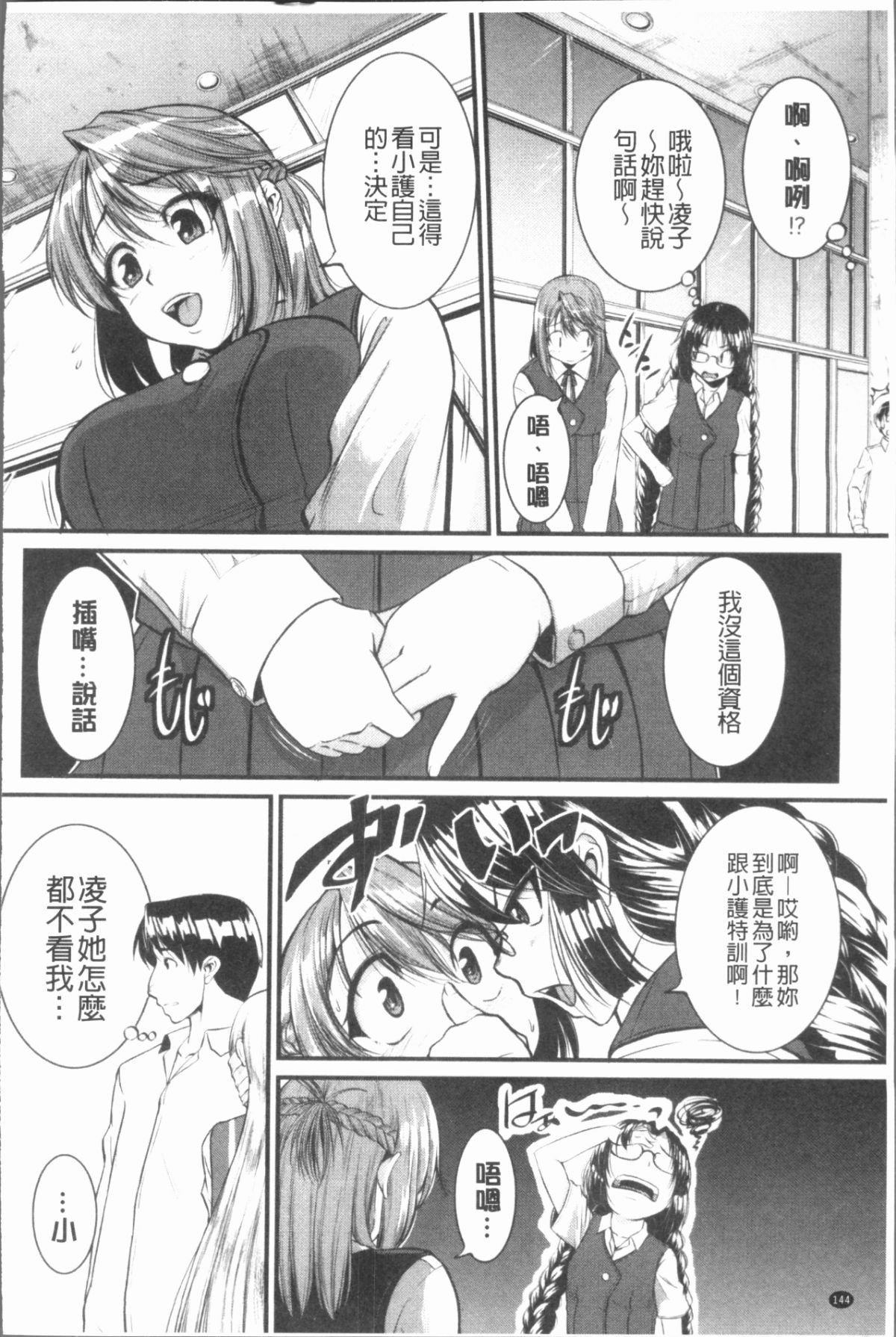 153