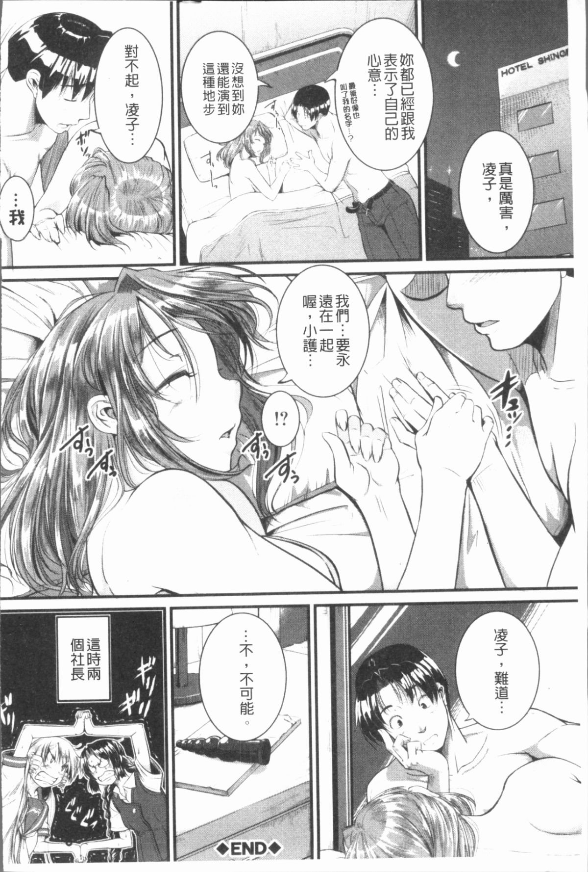 173
