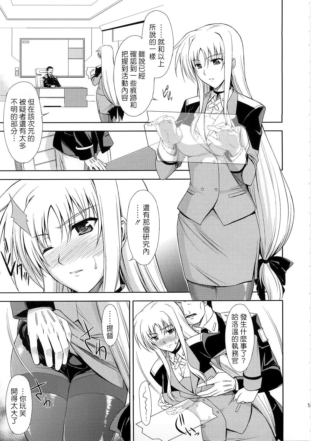 0004
