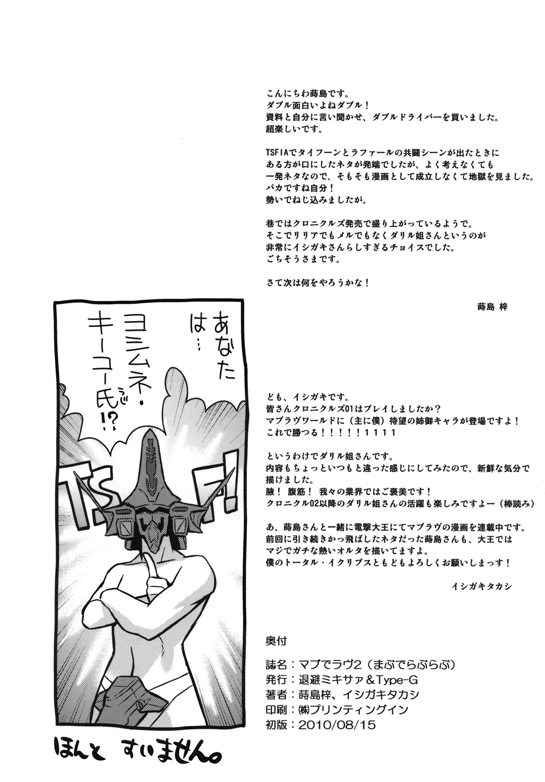 muv_30
