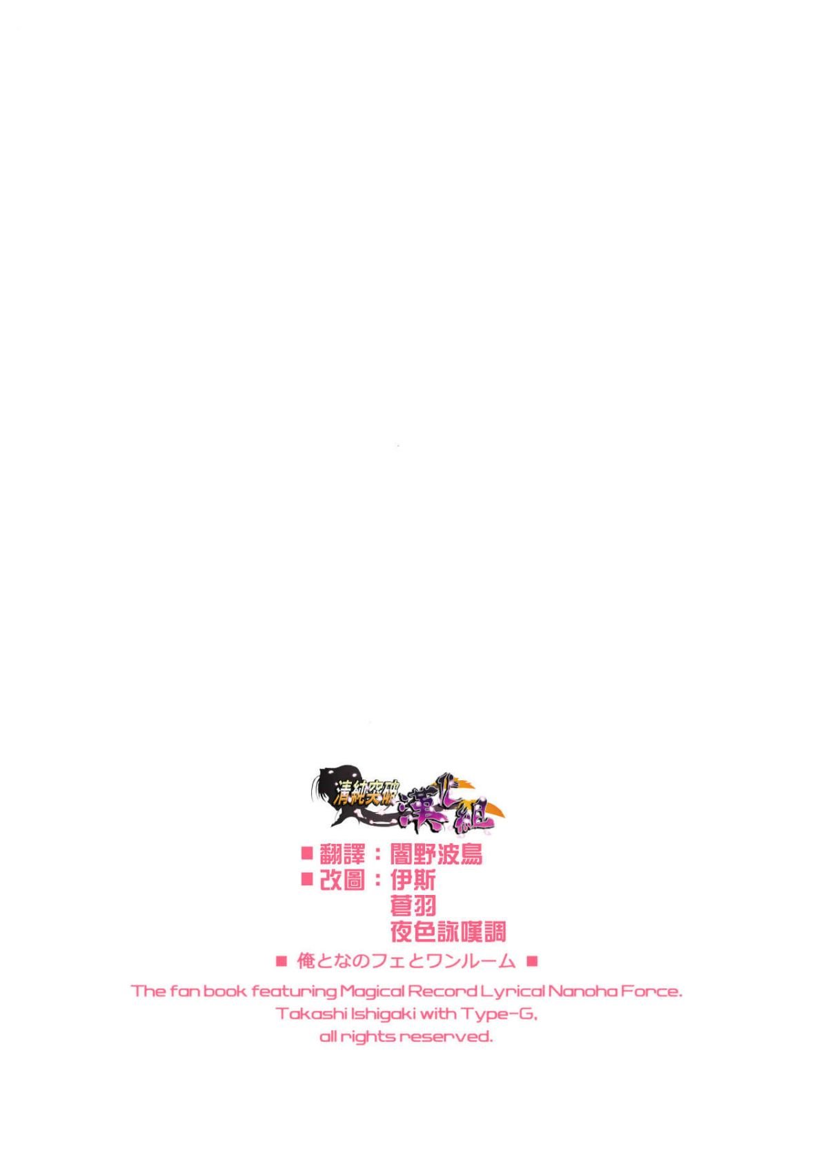 nanofe_98