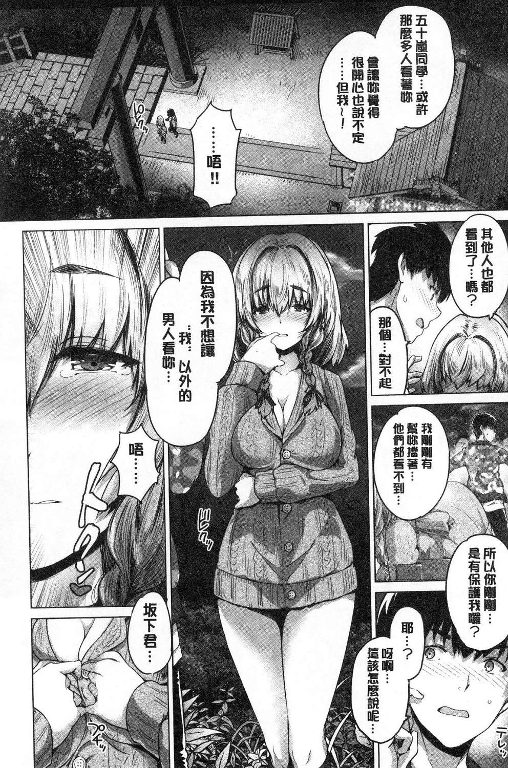 082