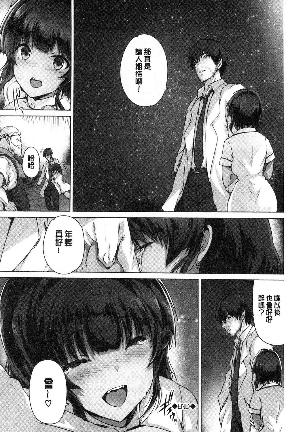 168
