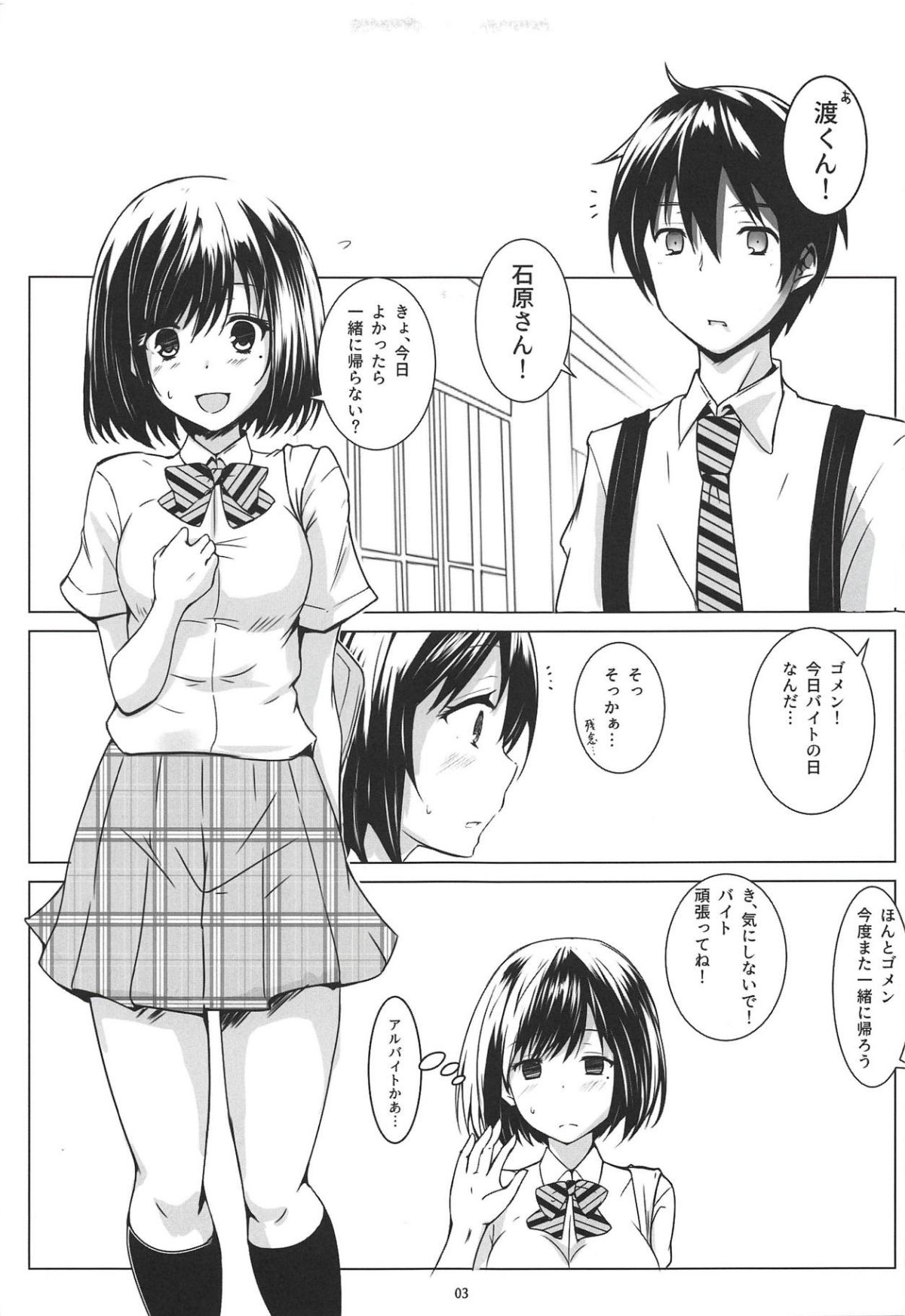 003