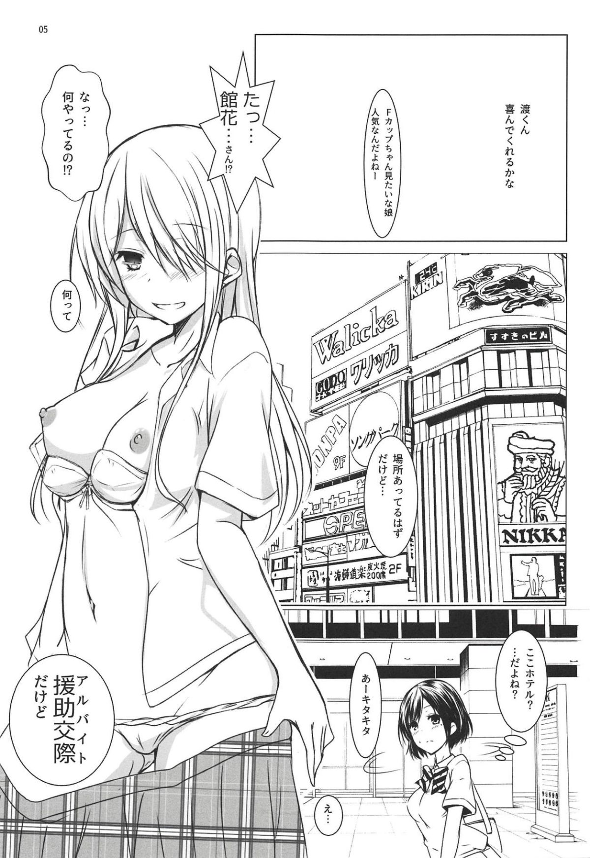 005