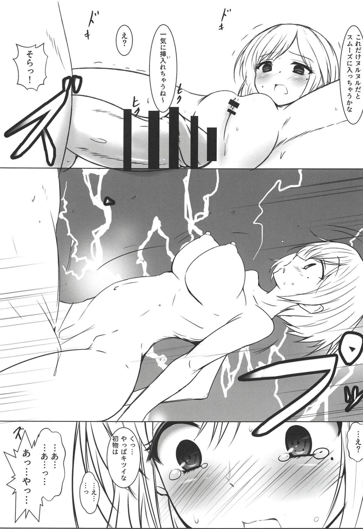 015
