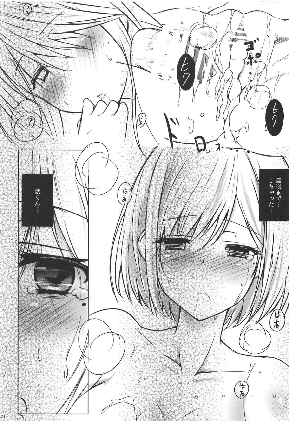 023
