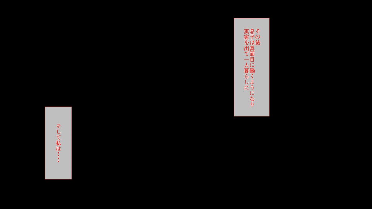 077__076