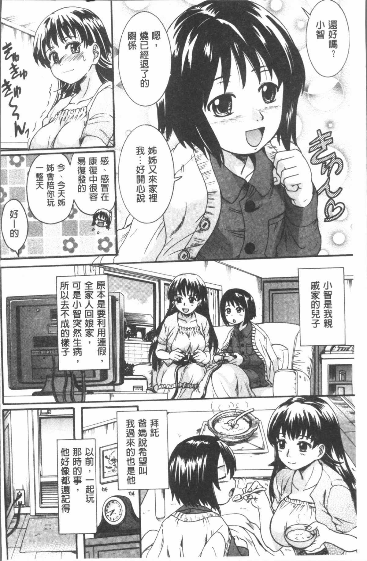 008