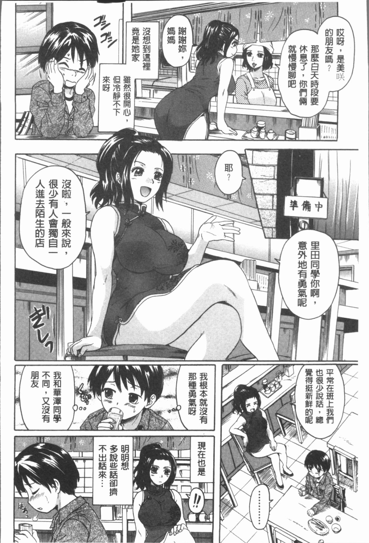 030