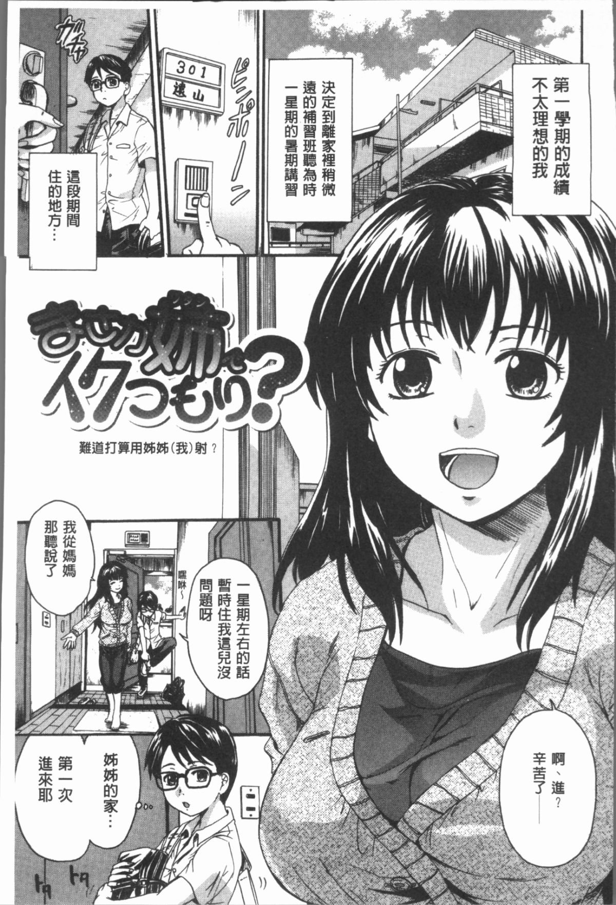 115