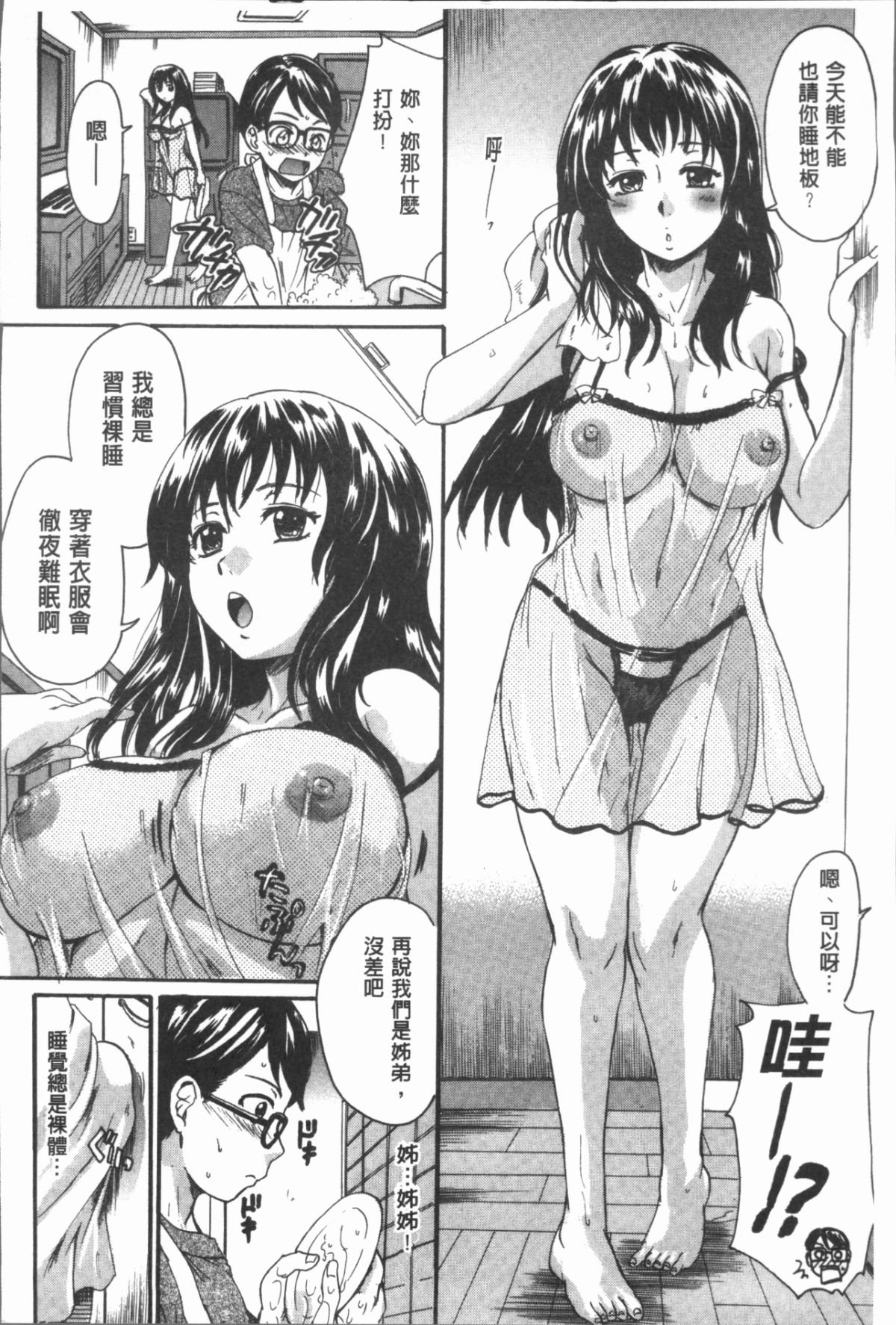 118