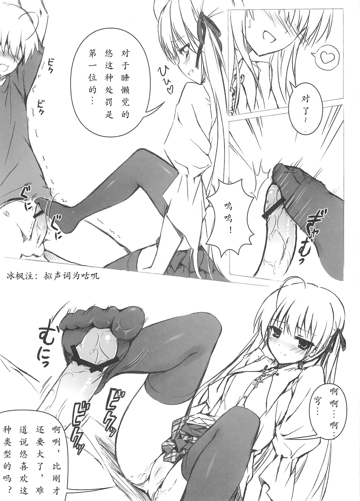 09