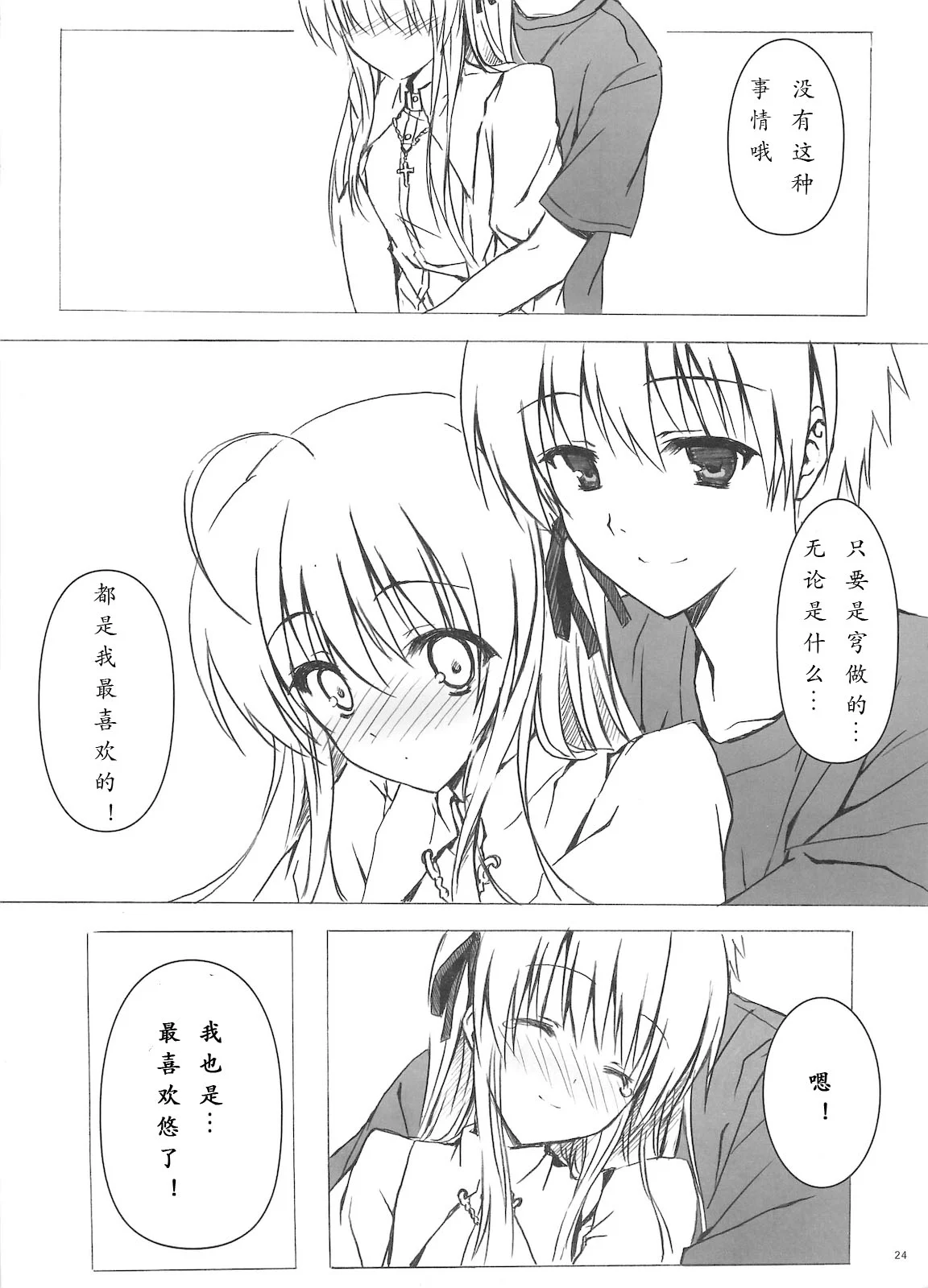 24