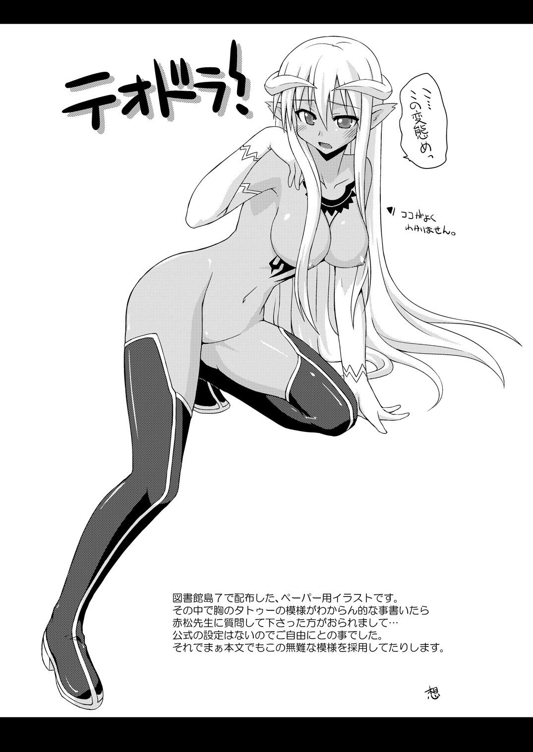 29