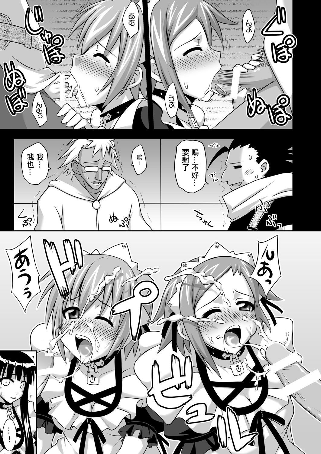 09