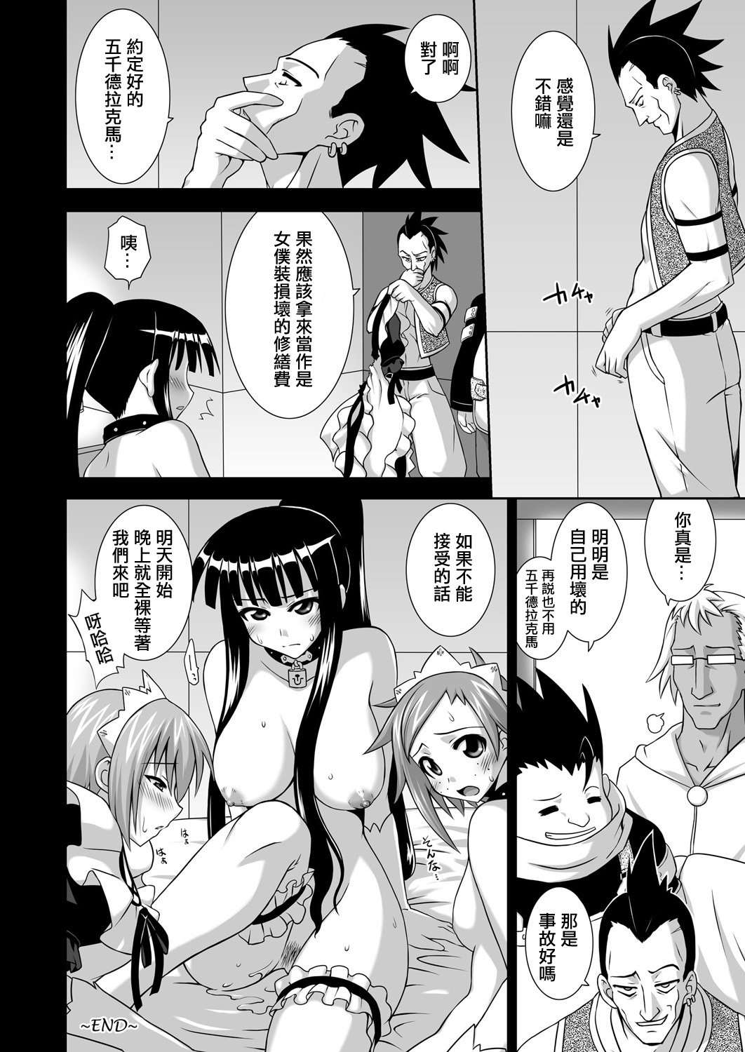 30